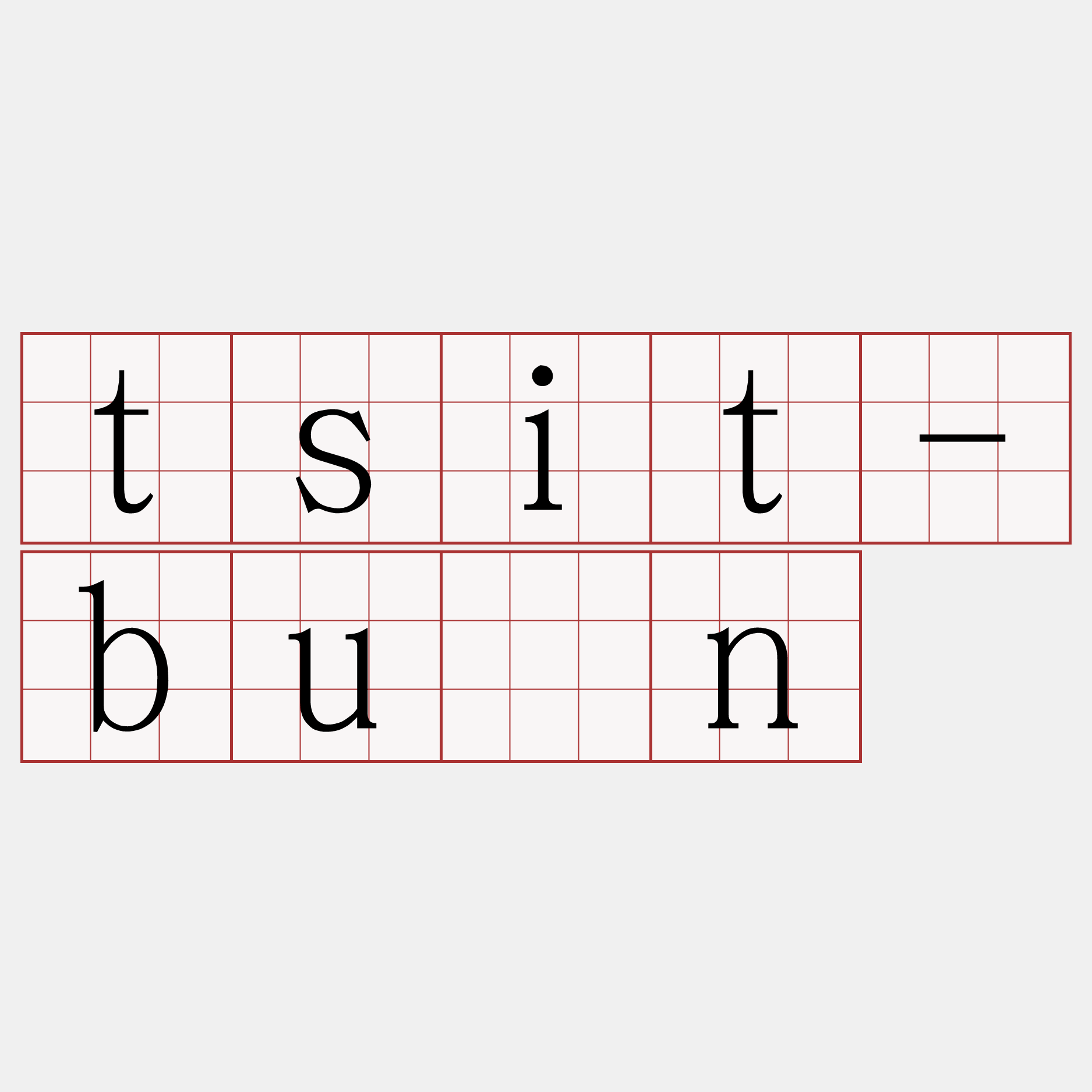 tsit-būn