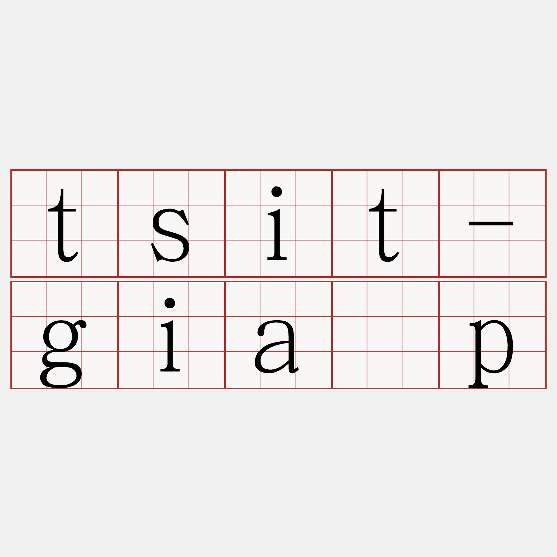 tsit-gia̍p