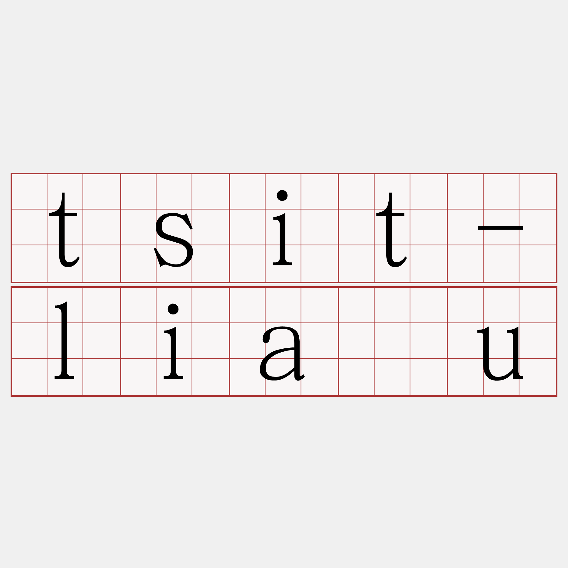 tsit-liāu