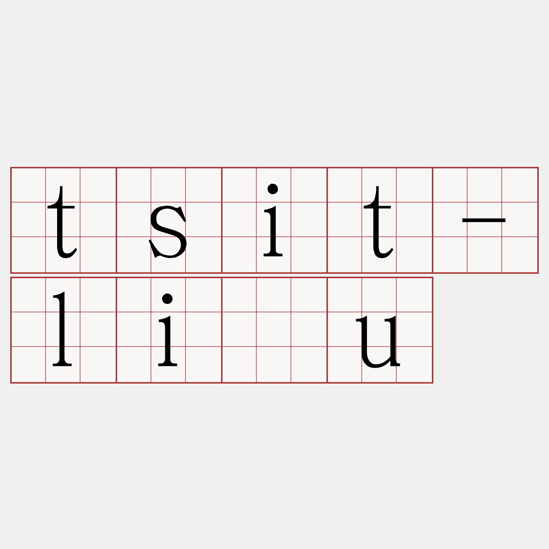 tsit-liāu