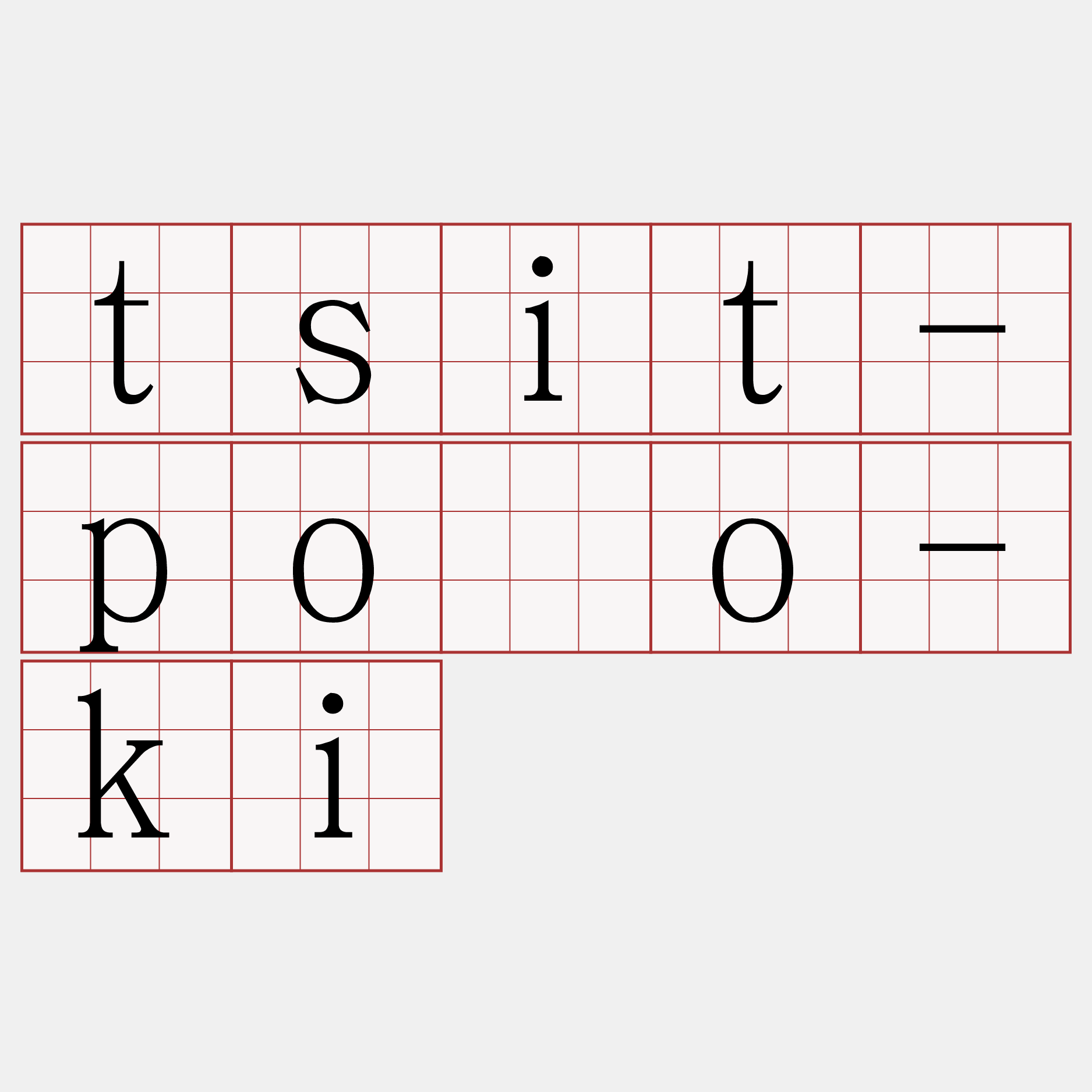 tsit-pòo-ki