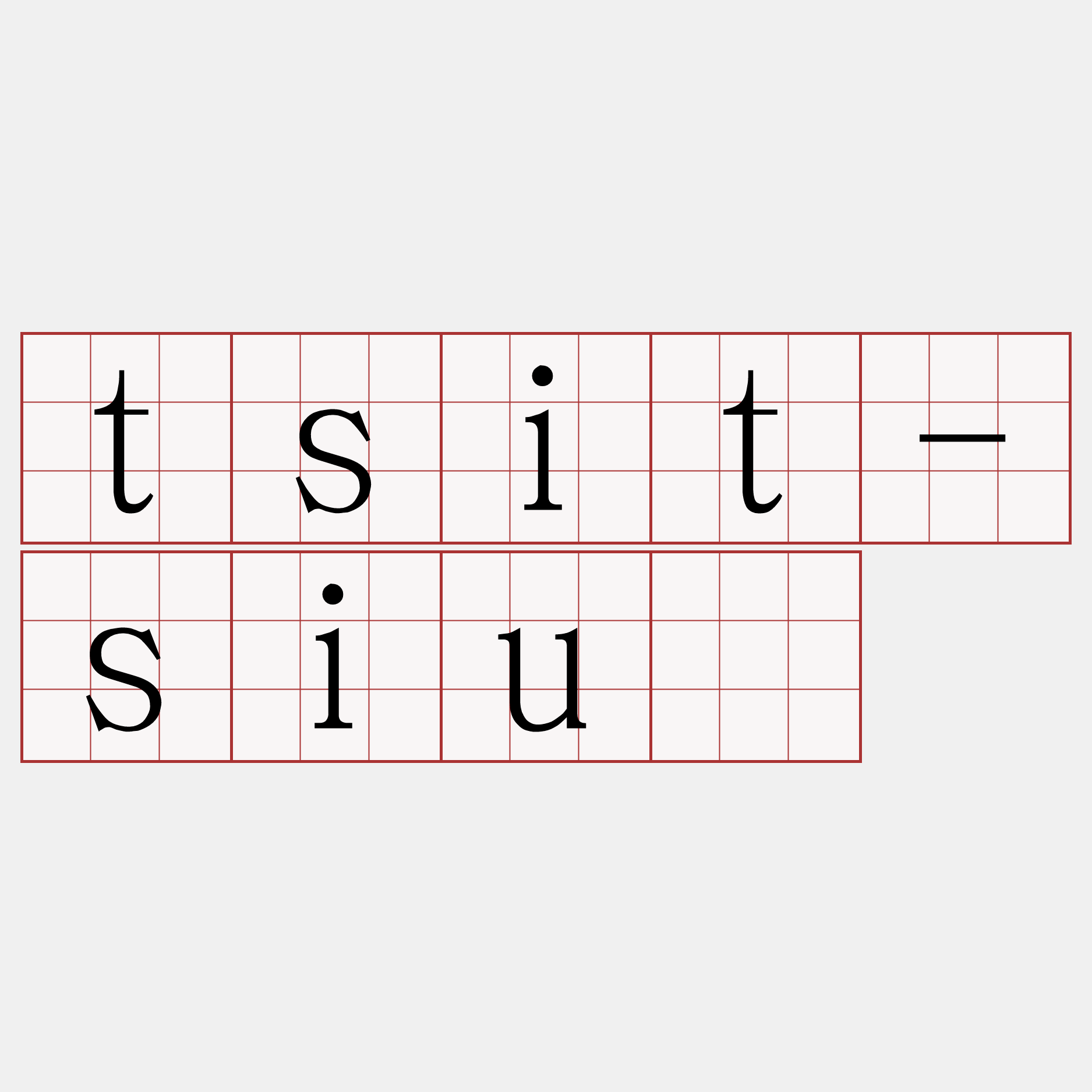 tsit-siú