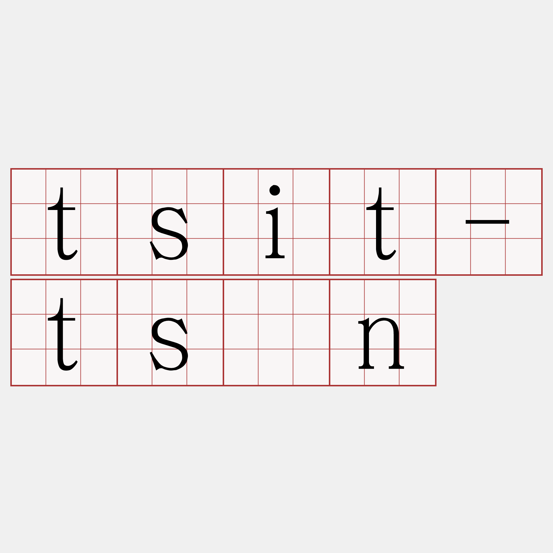 tsit-tsūn