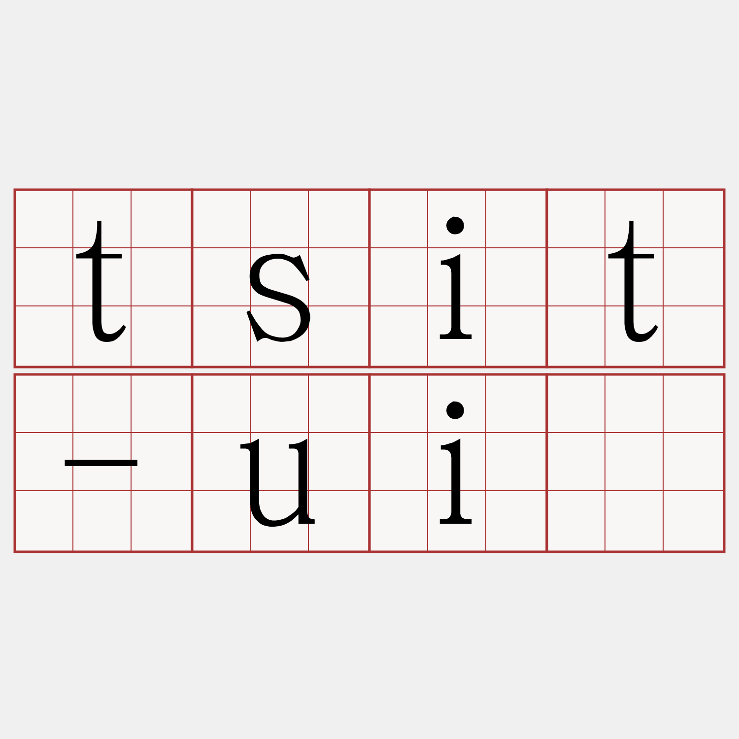 tsit-uī