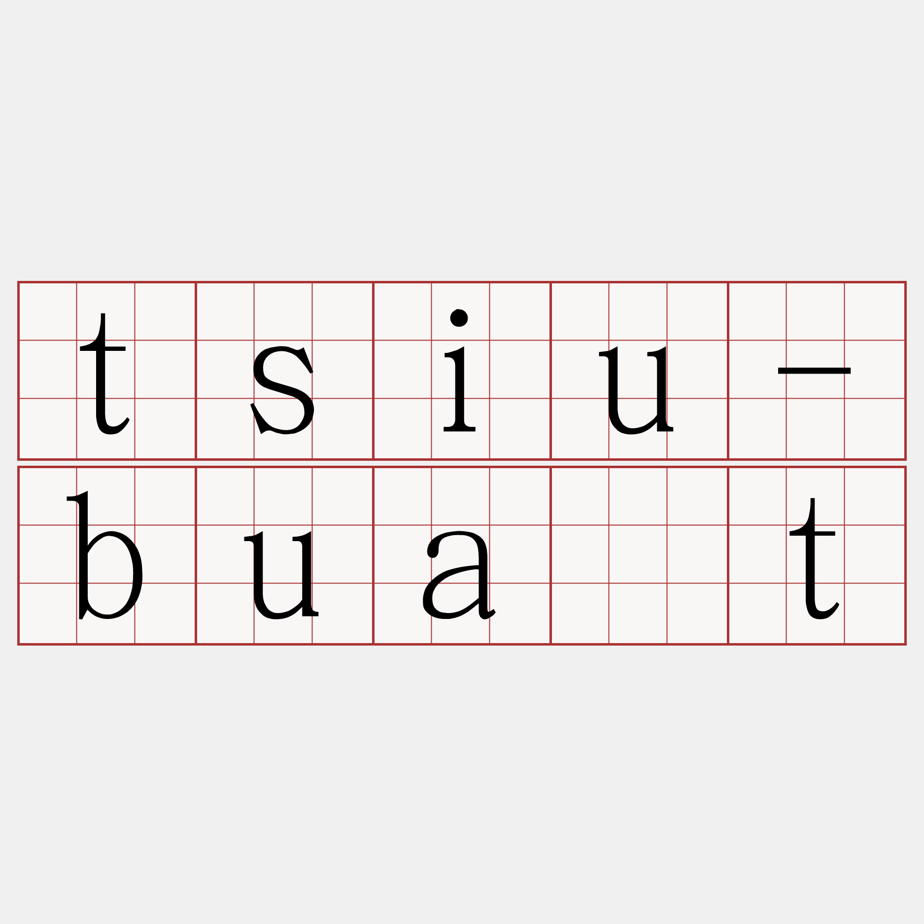 tsiu-bua̍t