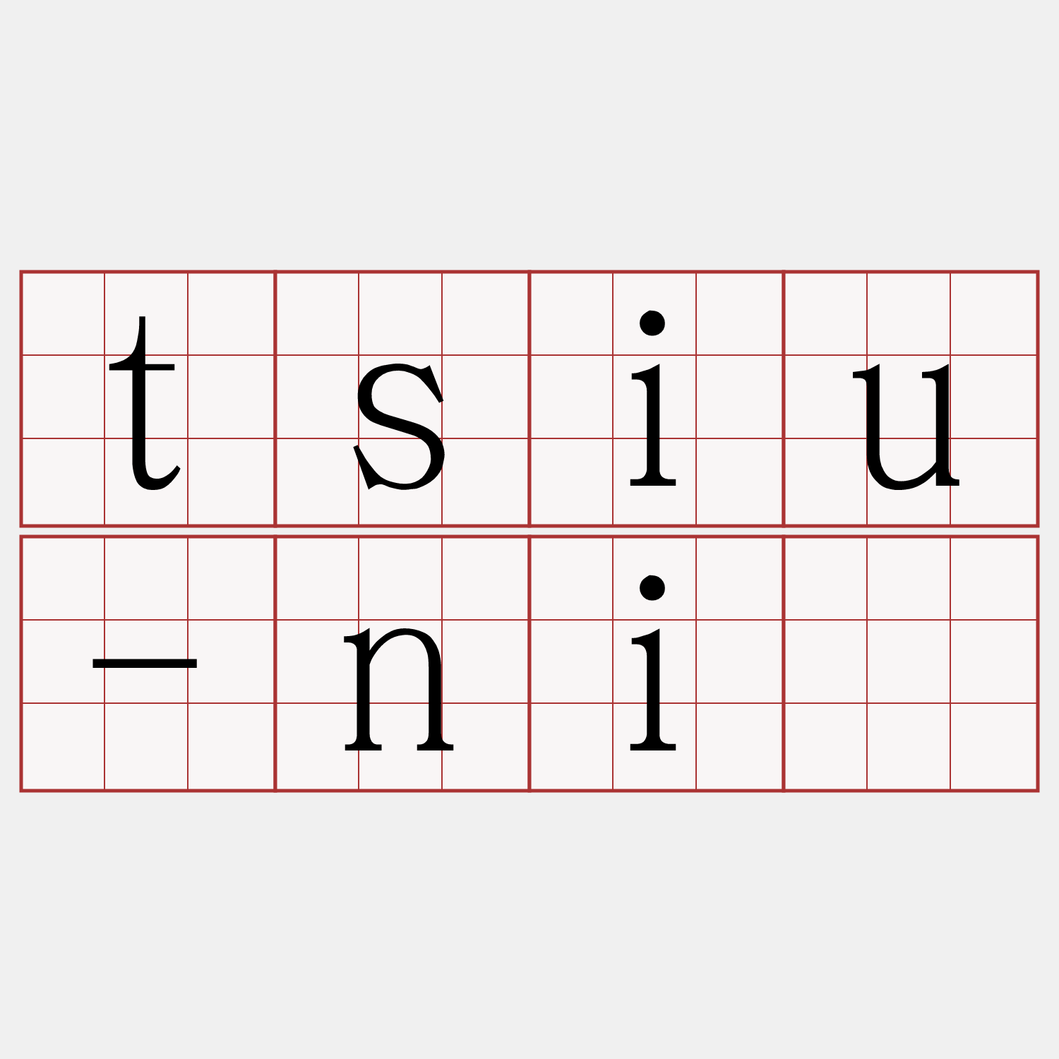 tsiu-nî