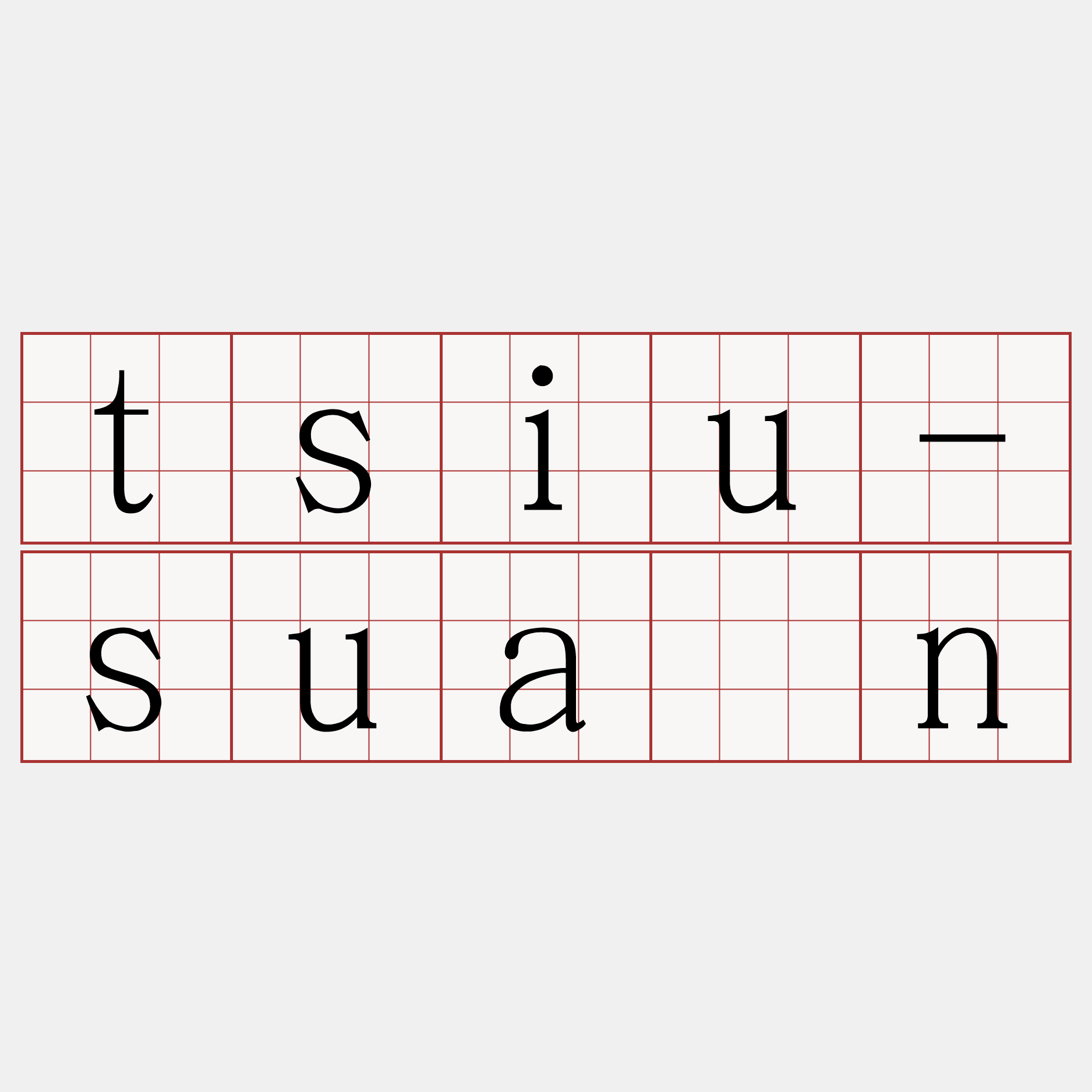 tsiu-suân