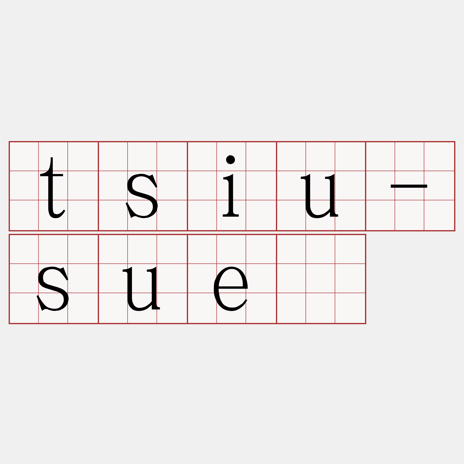 tsiu-suè