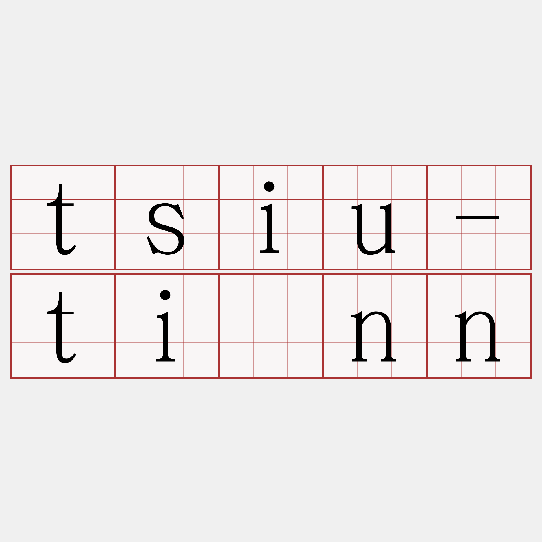 tsiu-tiúnn