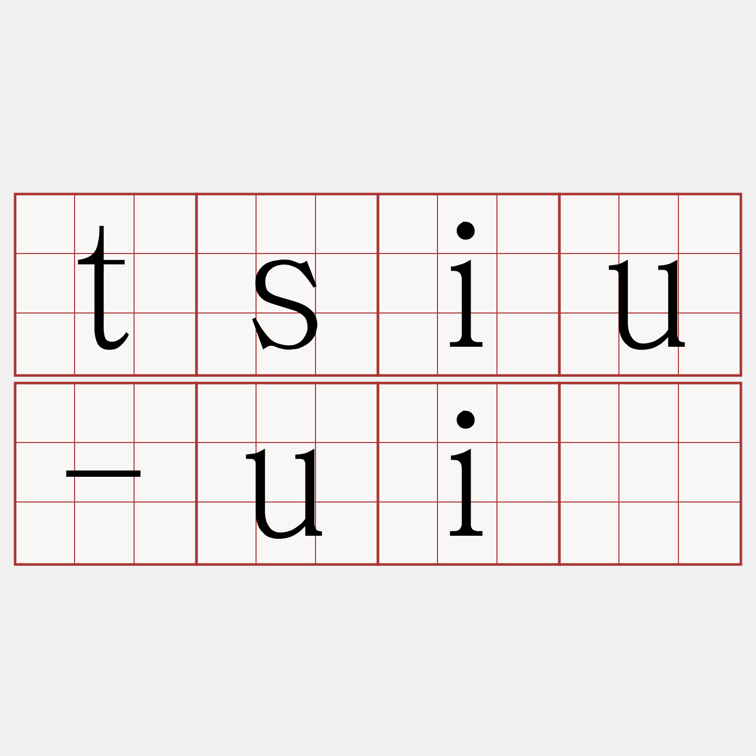tsiu-uî