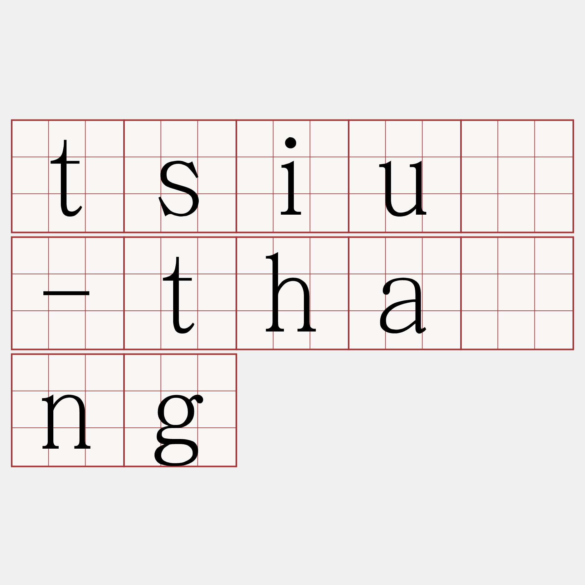 tsiù-thâng