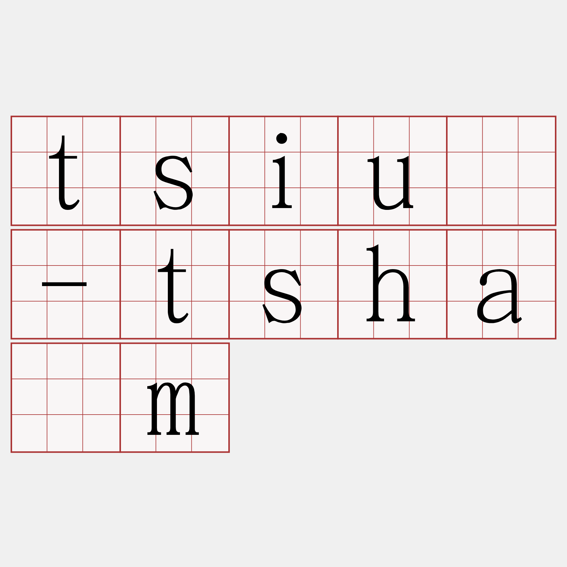 tsiù-tshàm