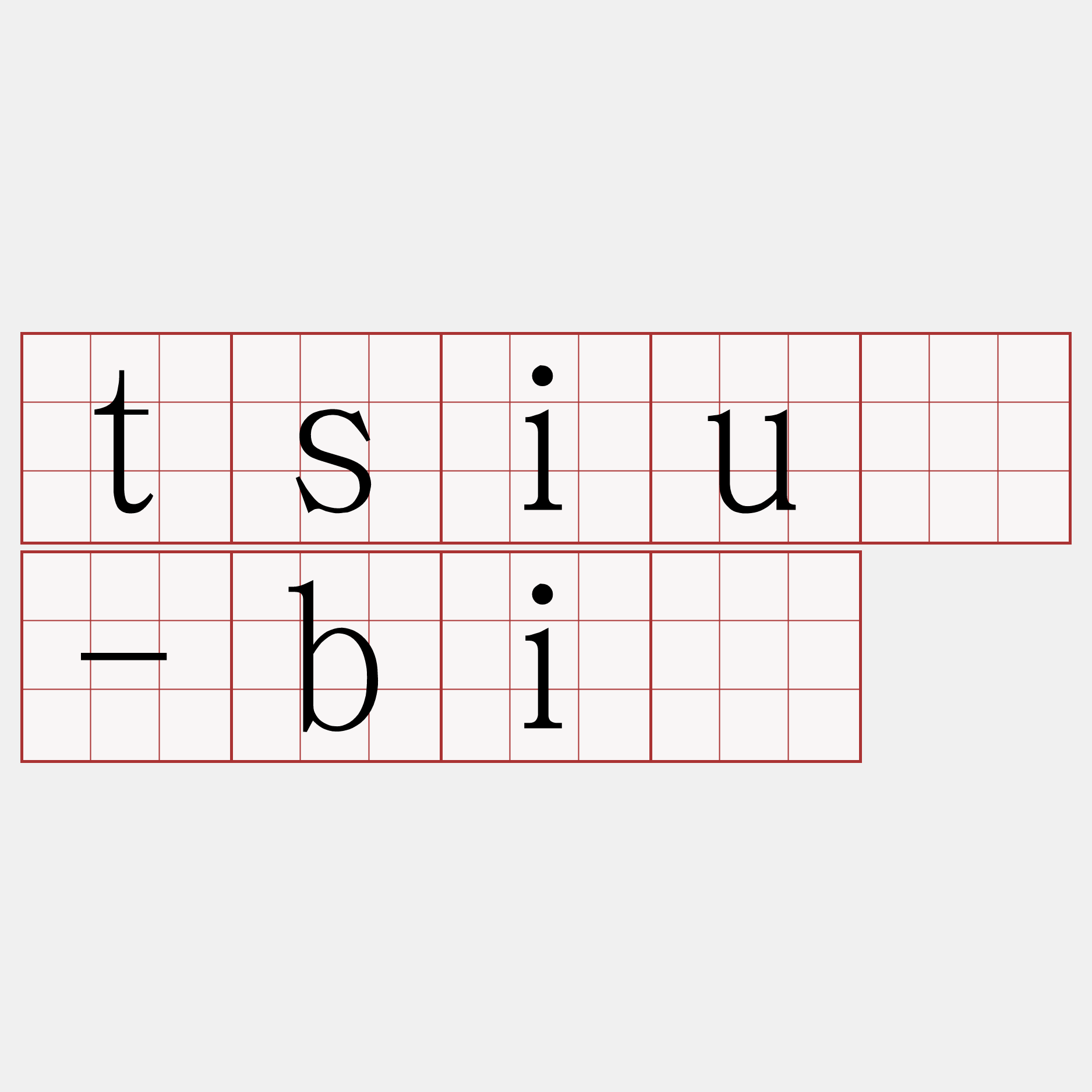 tsiú-bī