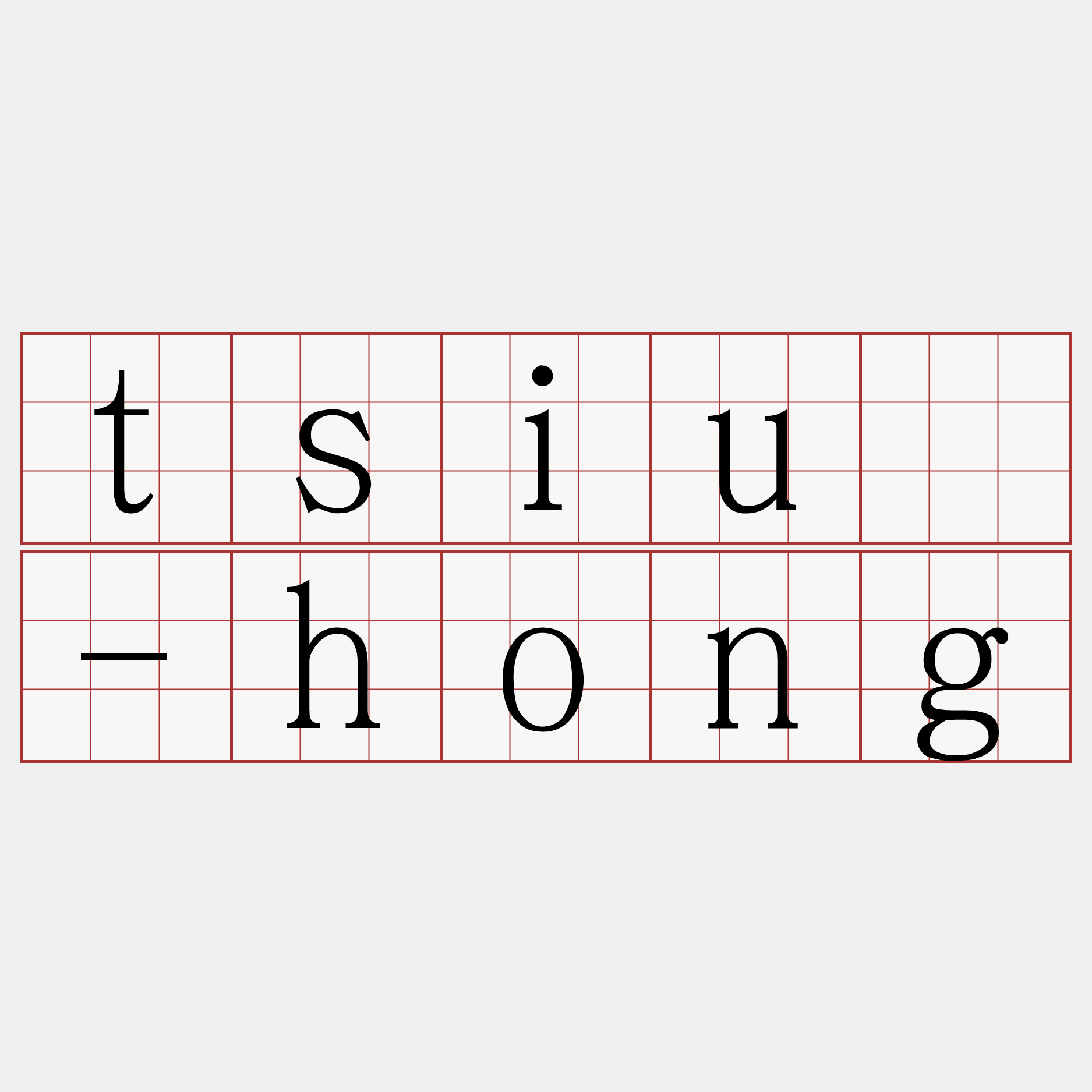 tsiú-hong