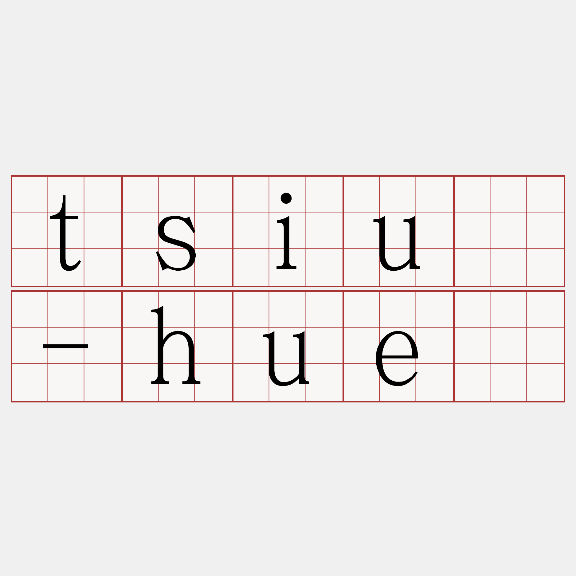 tsiú-huē