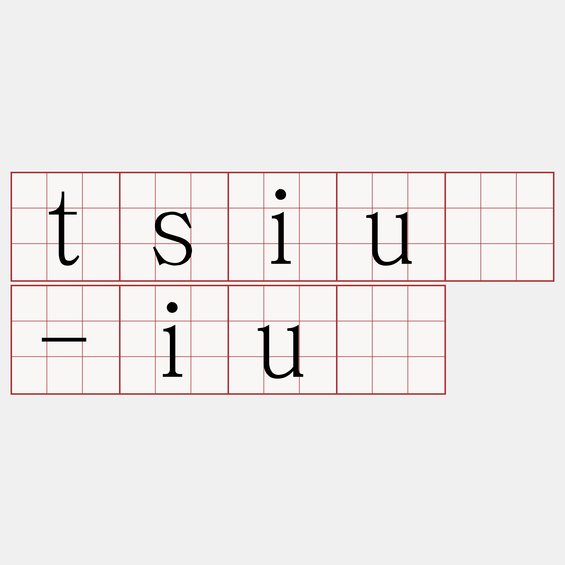 tsiú-iú