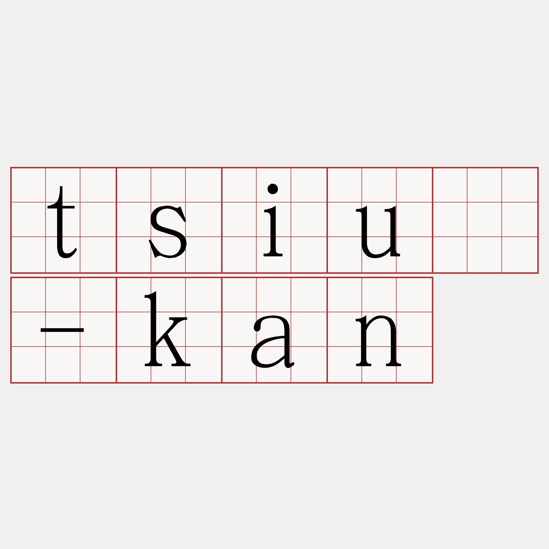 tsiú-kan