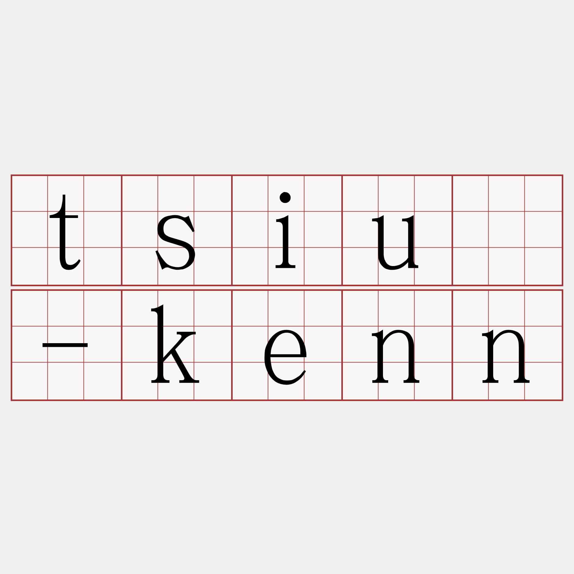 tsiú-kenn