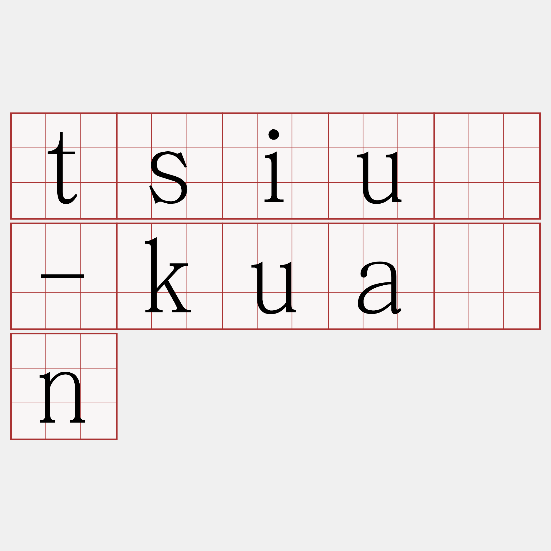 tsiú-kuán