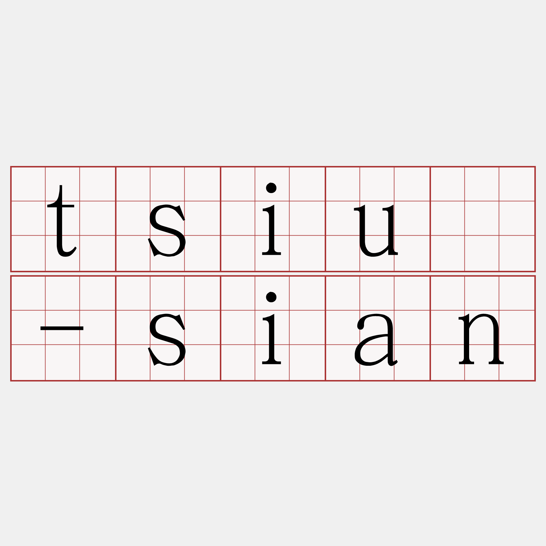 tsiú-sian