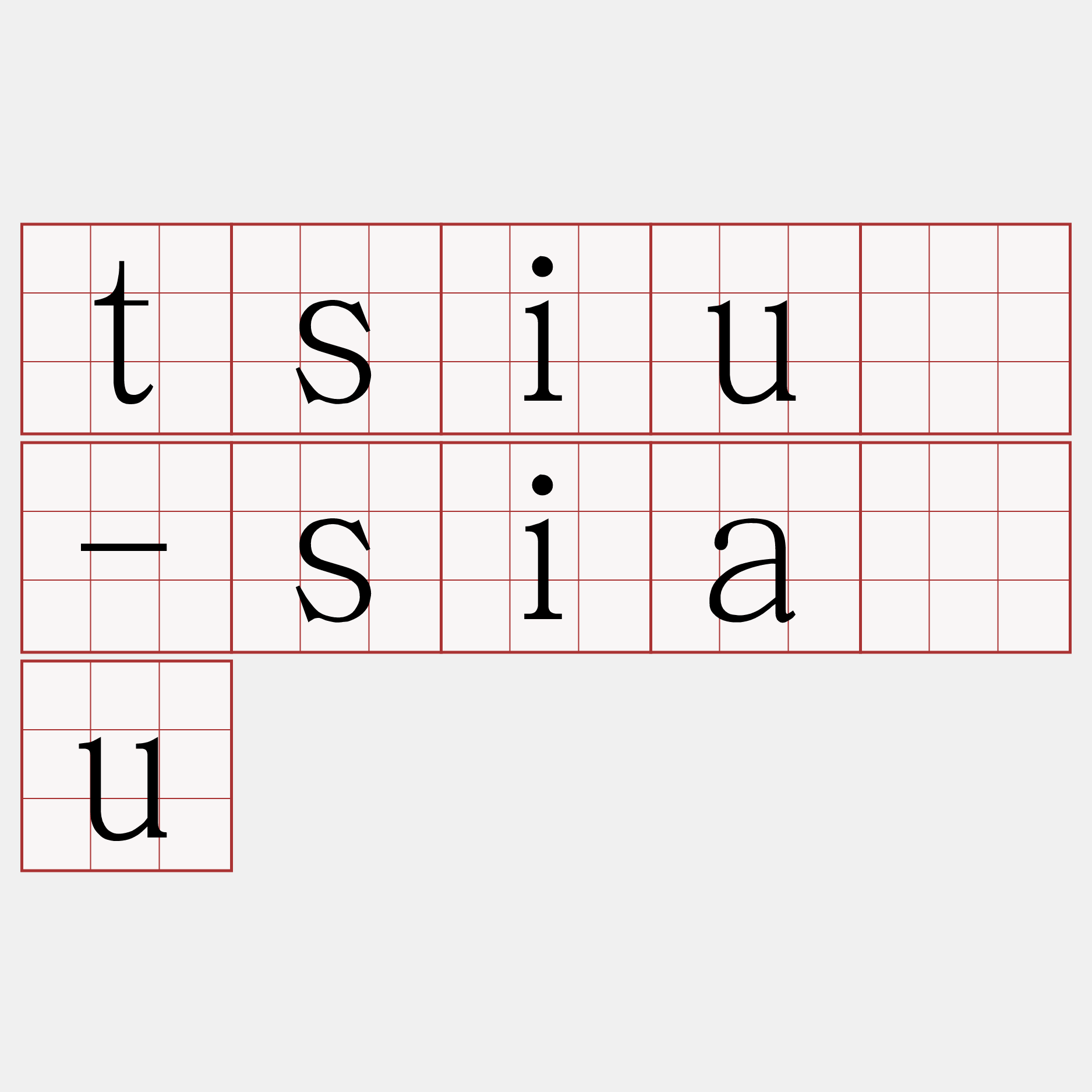 tsiú-siáu