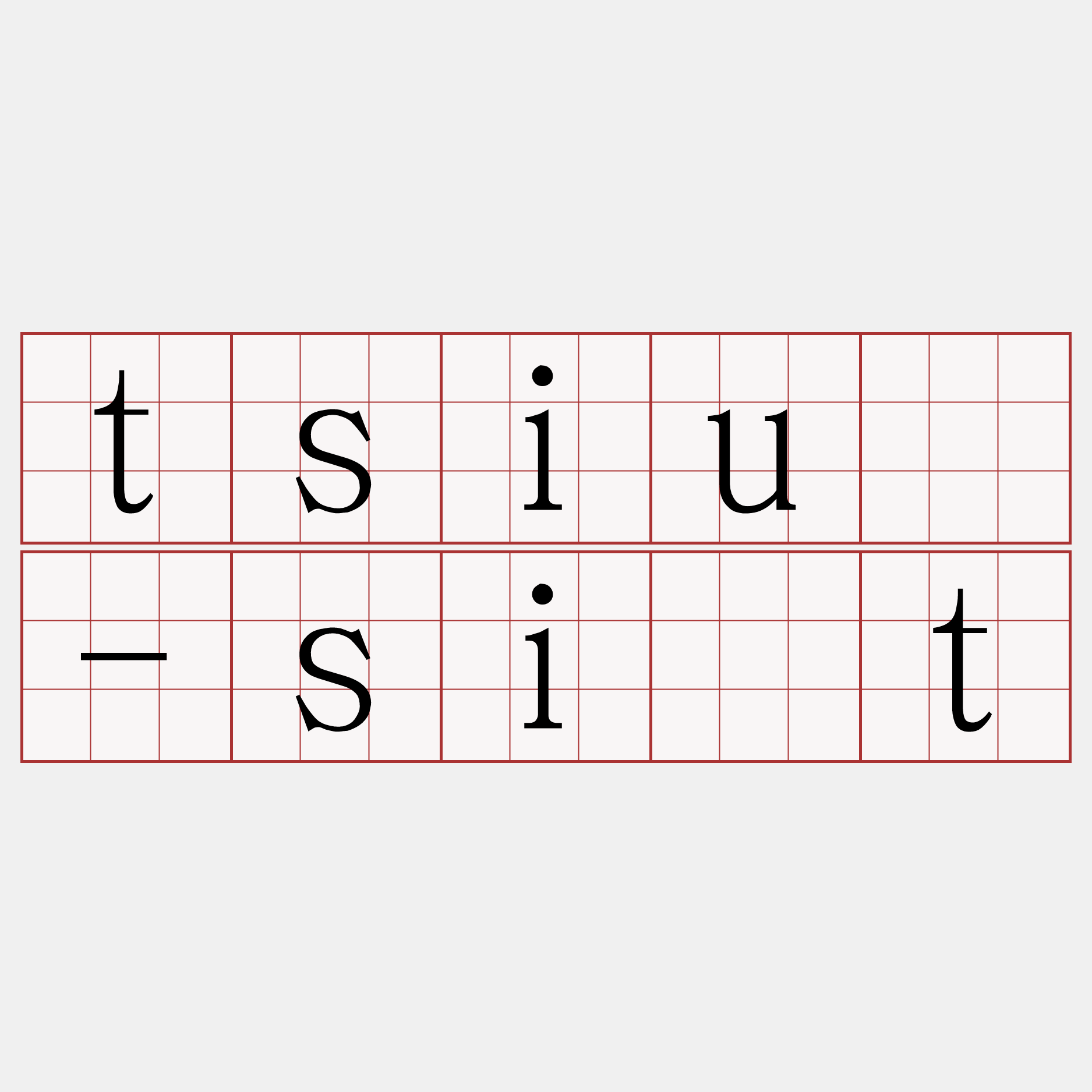 tsiú-si̍t