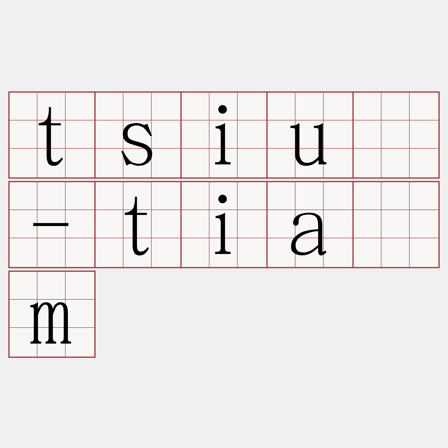 tsiú-tiàm