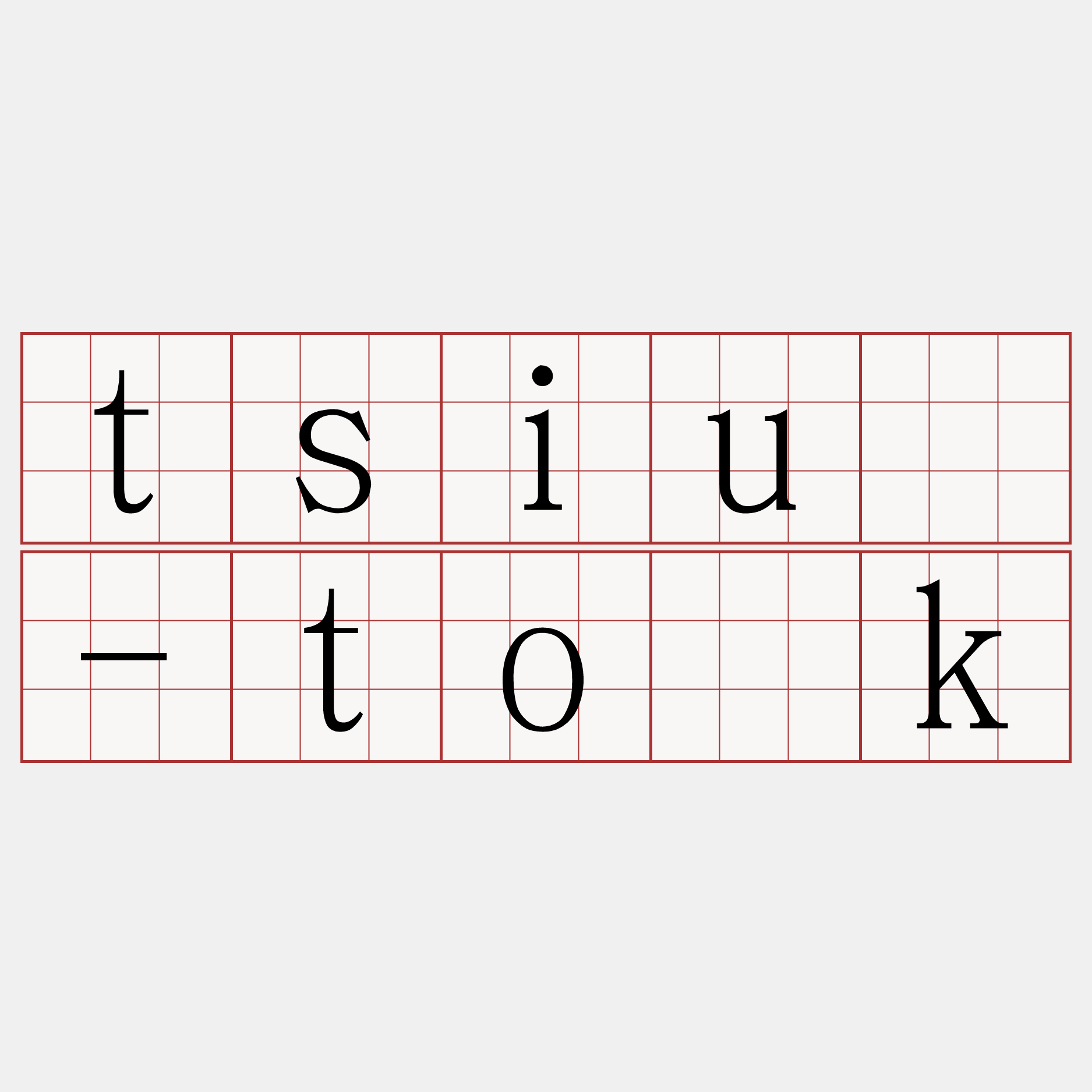 tsiú-to̍k