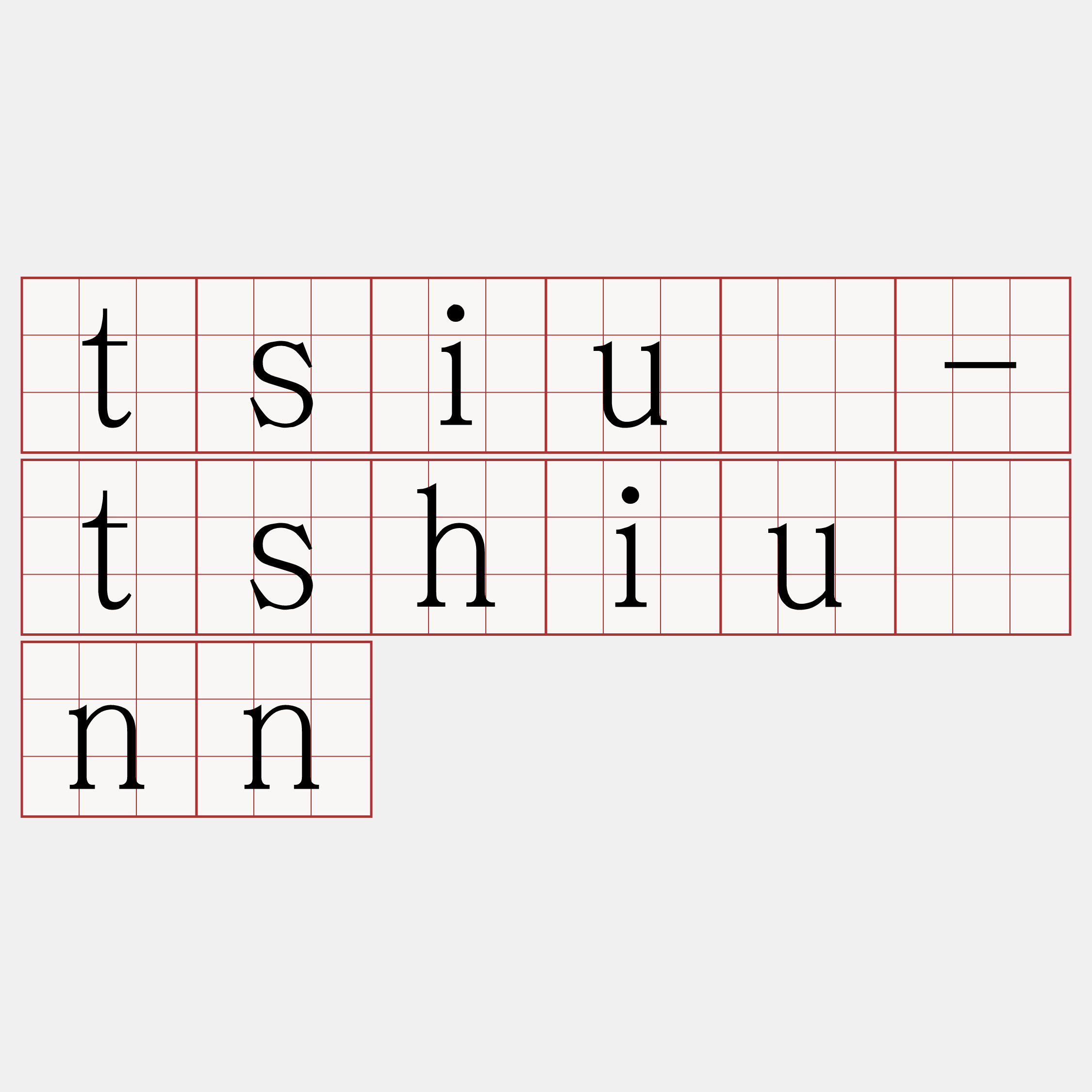 tsiú-tshiúnn