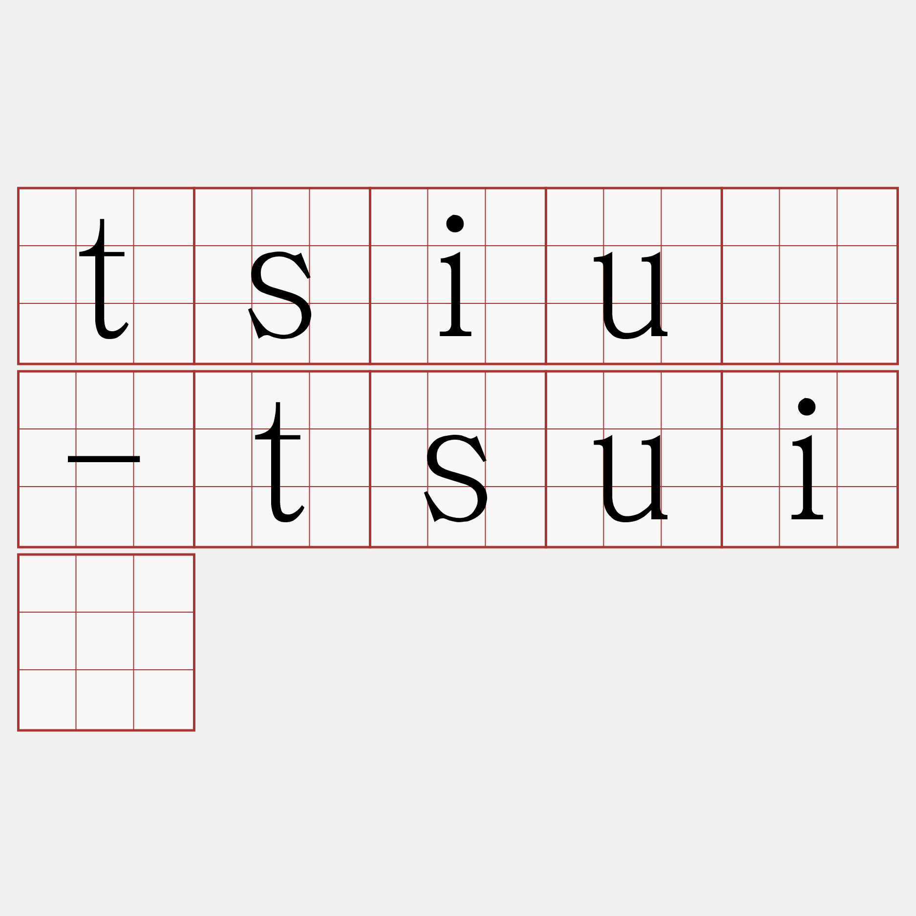 tsiú-tsuì