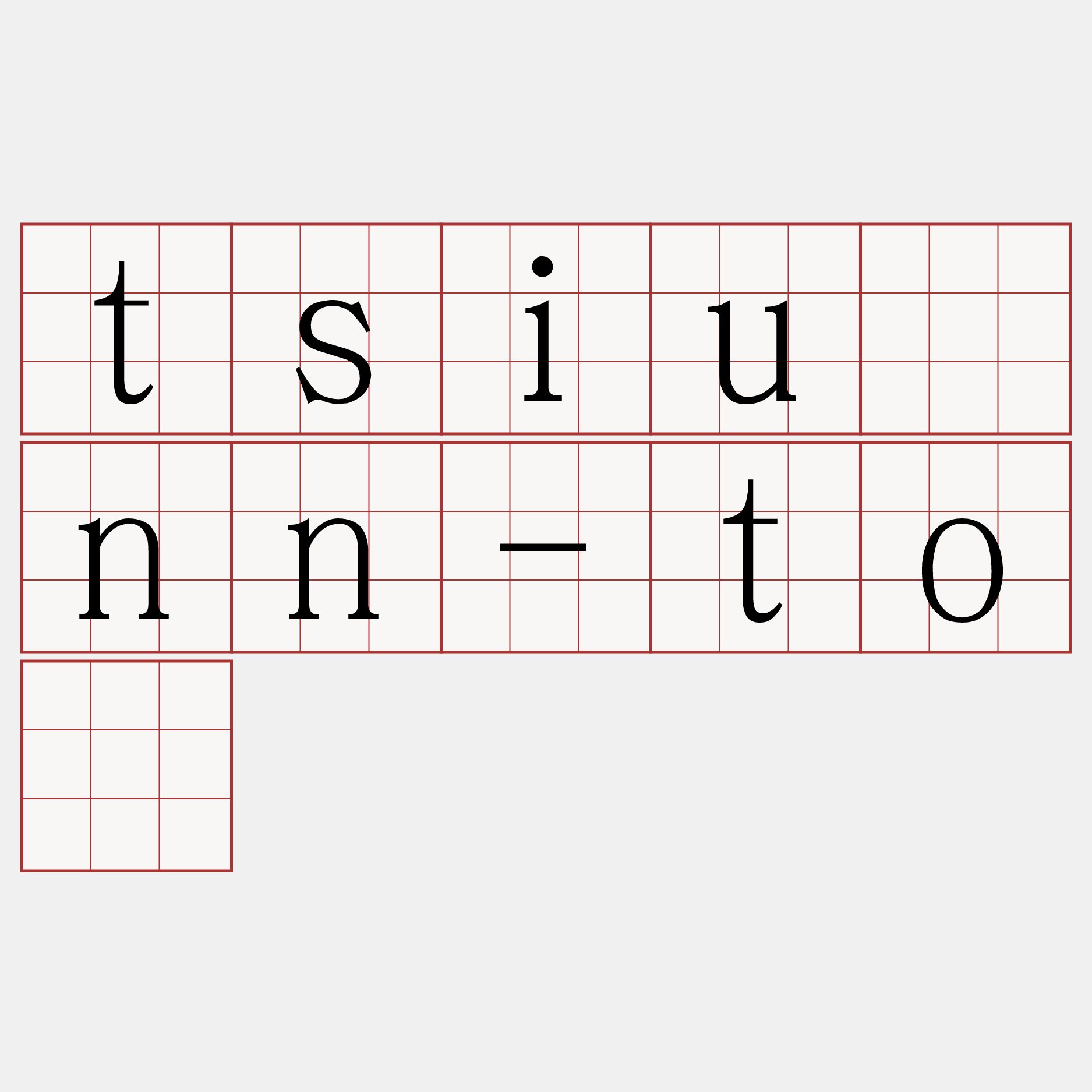 tsiúnn-tō