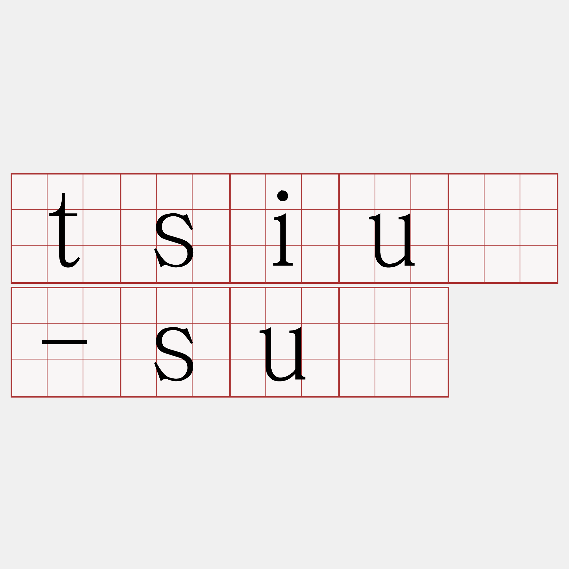 tsiū-sū