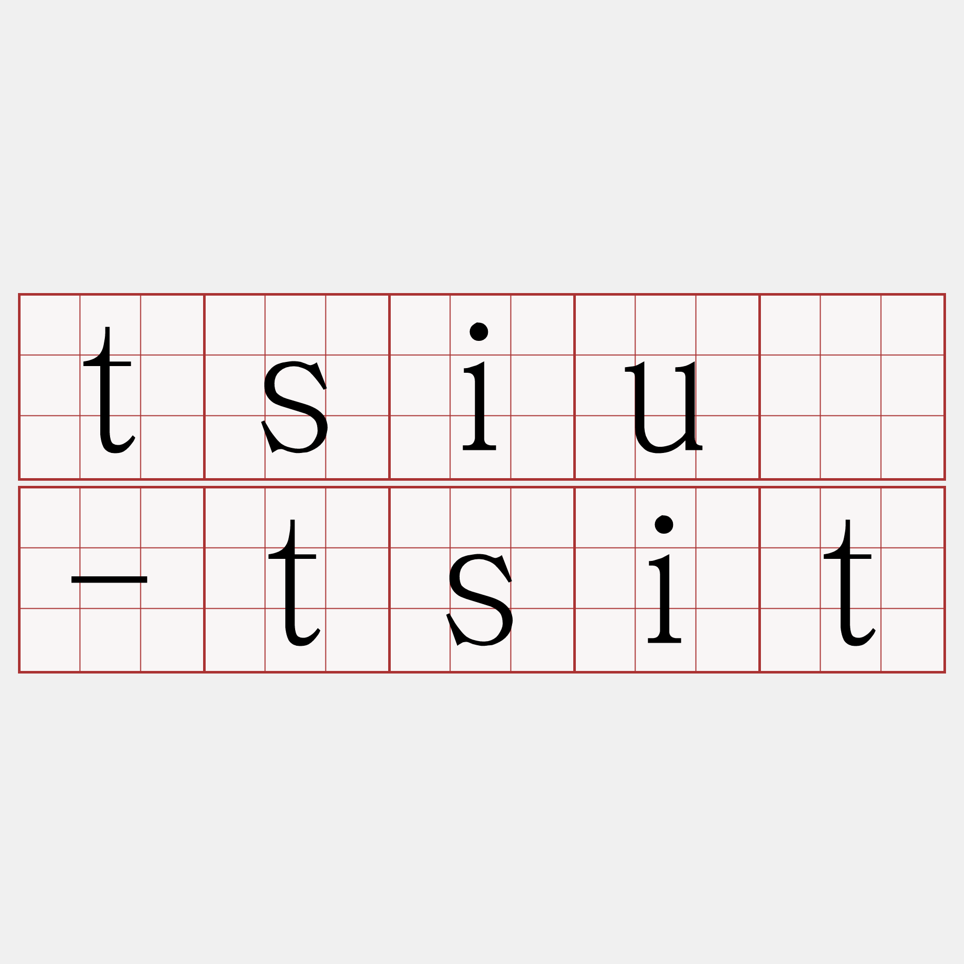 tsiū-tsit