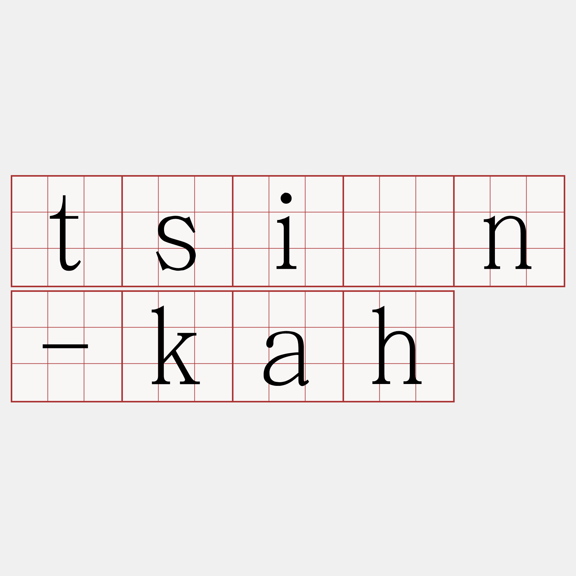 tsiàn-kah
