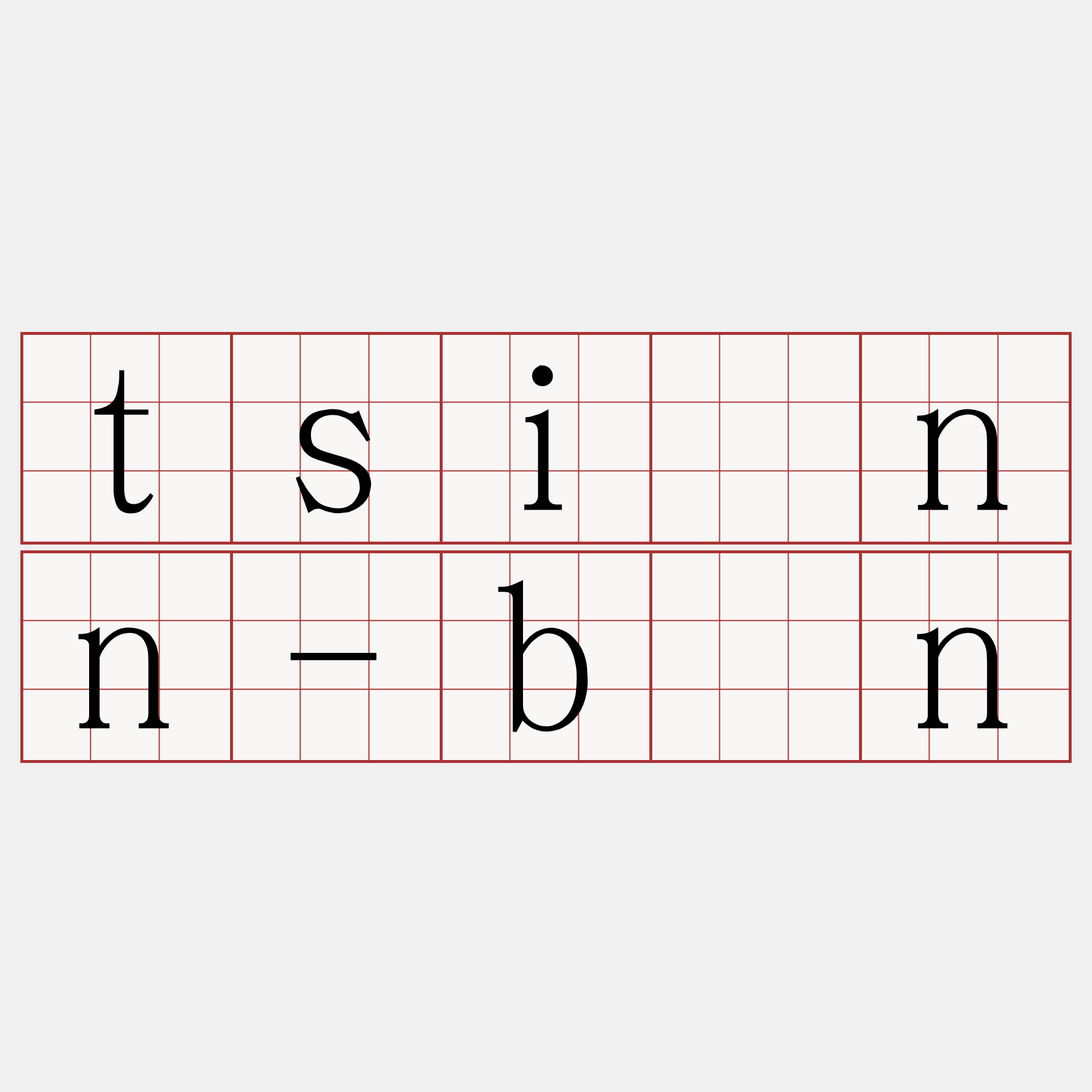 tsiànn-bīn