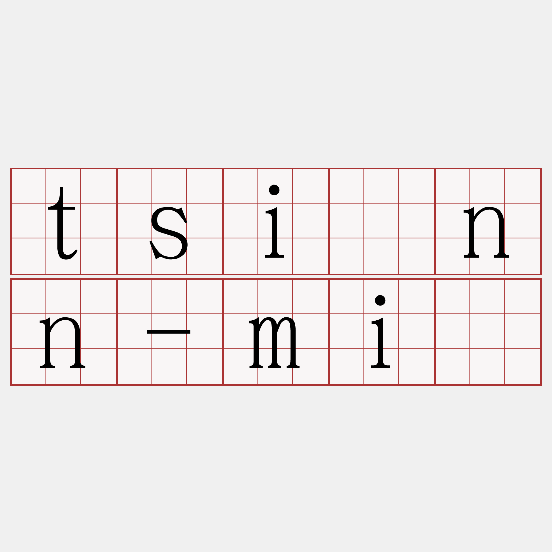 tsiànn-miâ