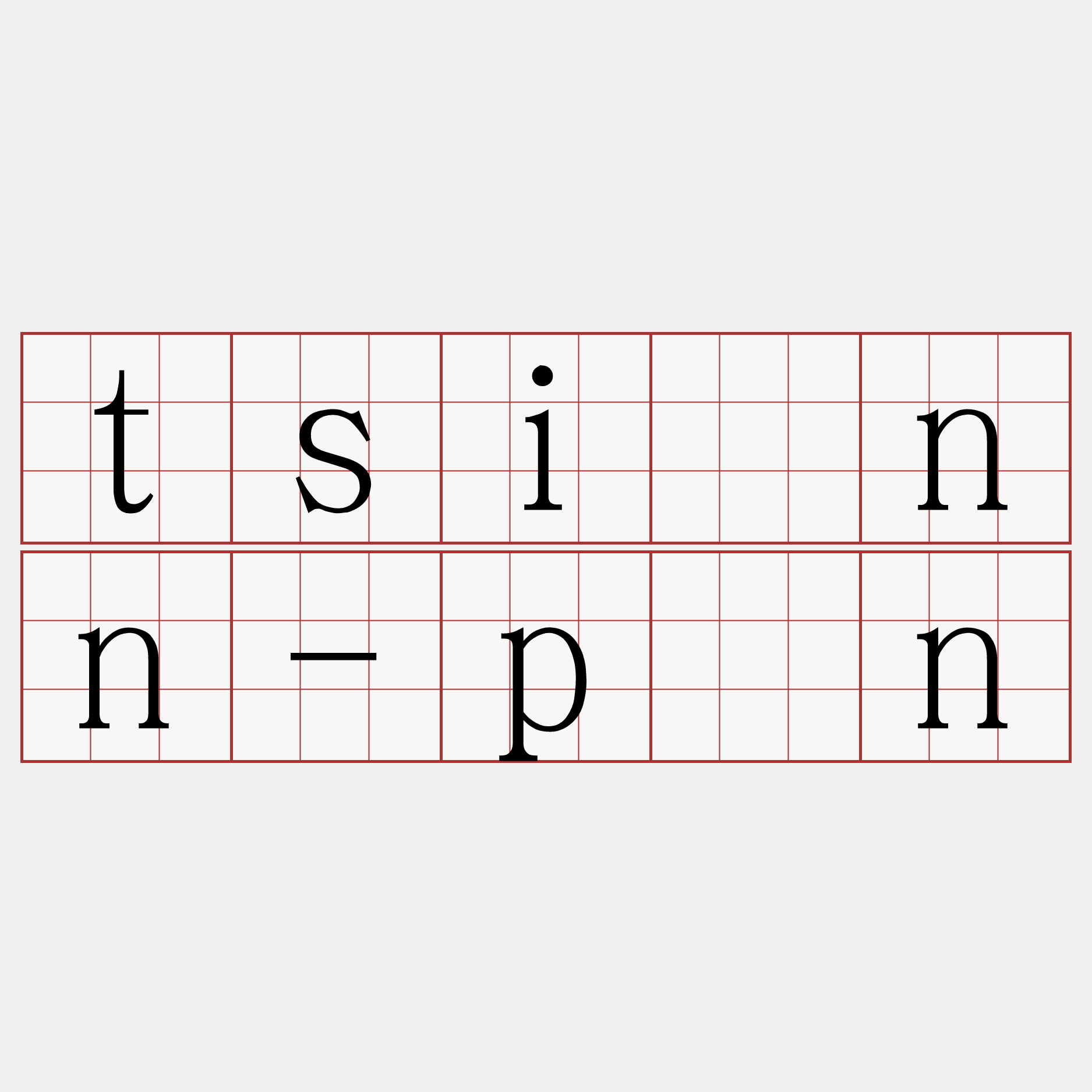tsiànn-pún