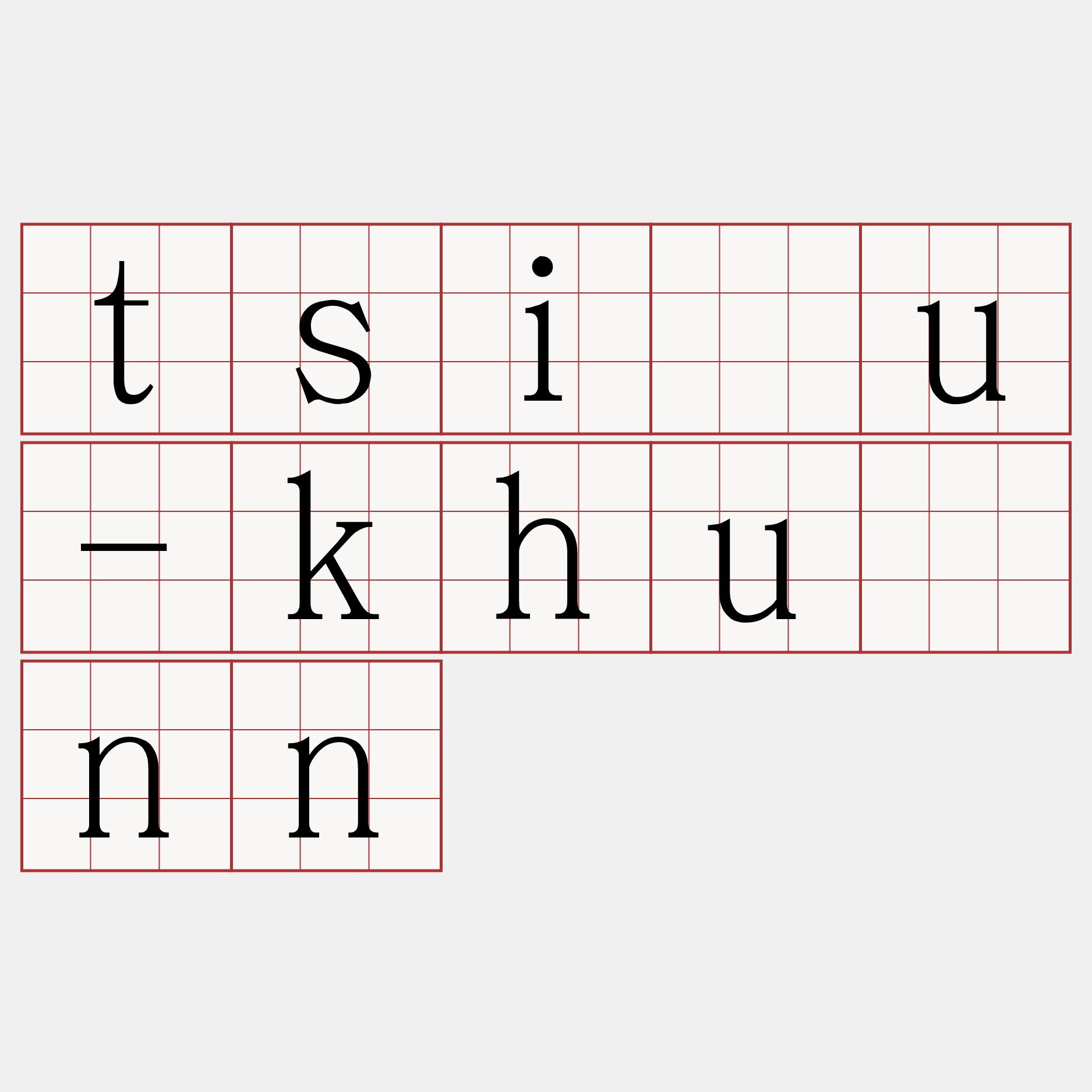 tsiàu-khuànn