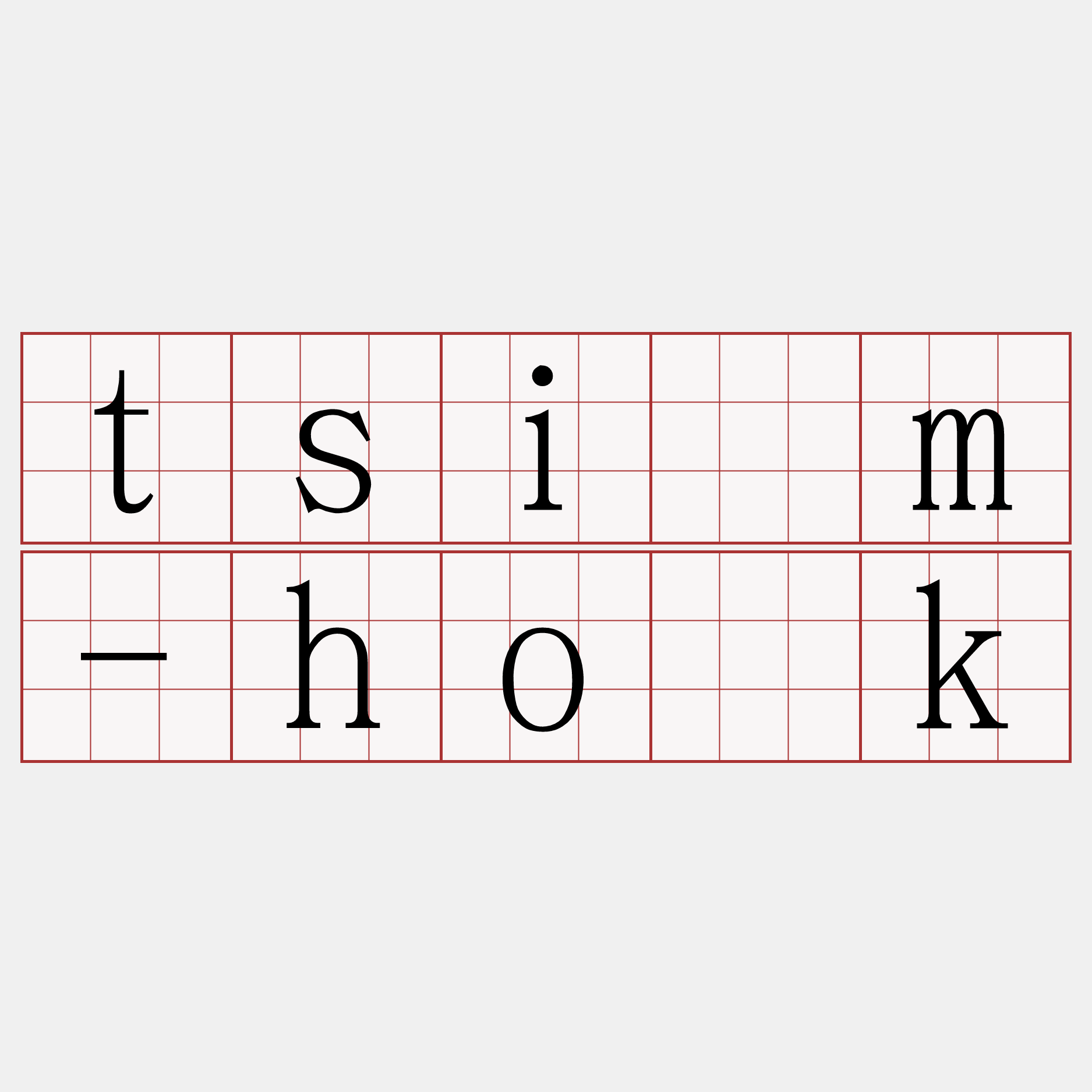 tsiâm-ho̍k