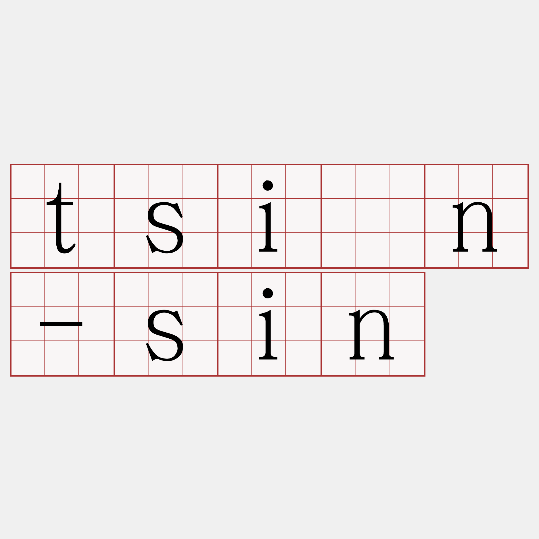 tsiân-sin