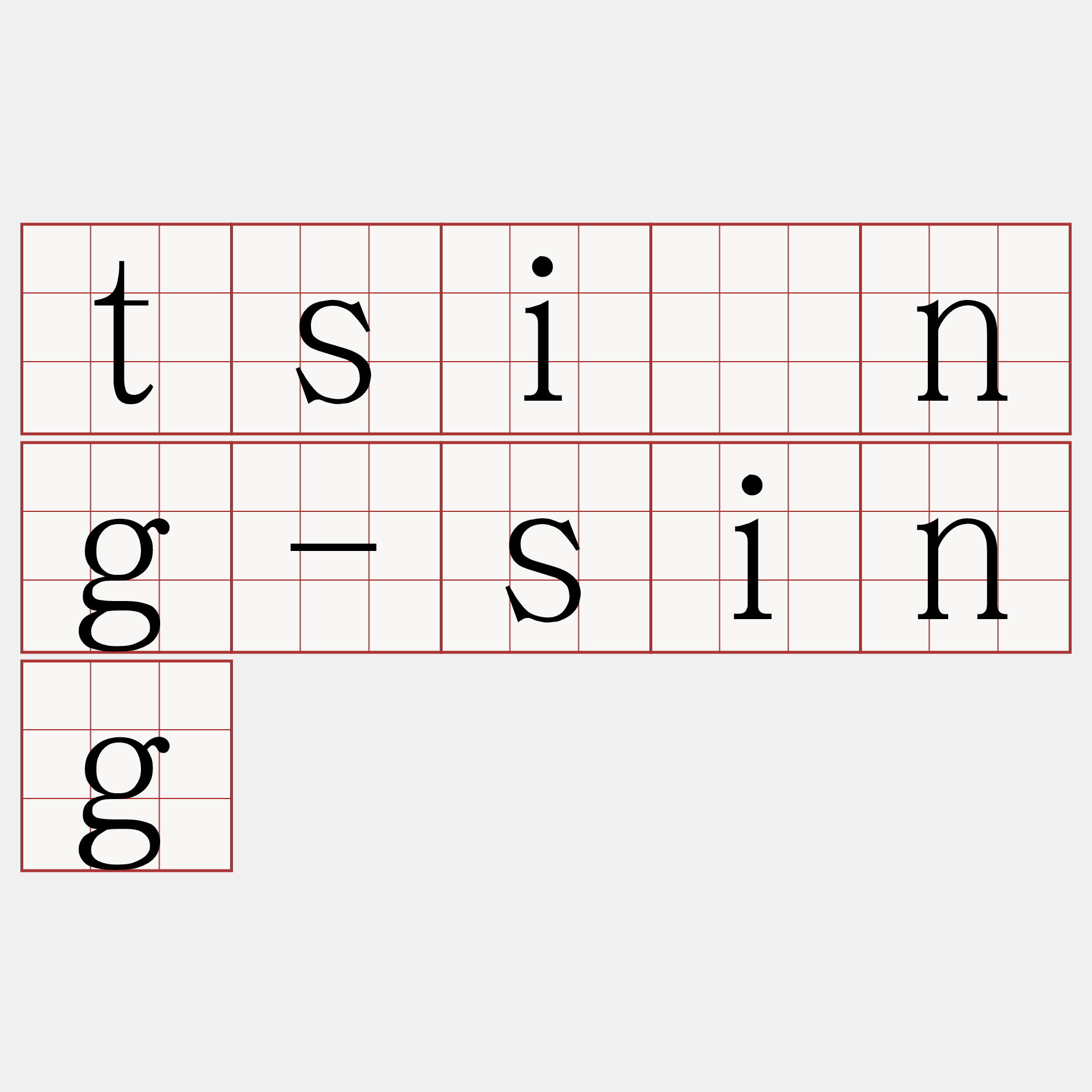 tsiòng-sing