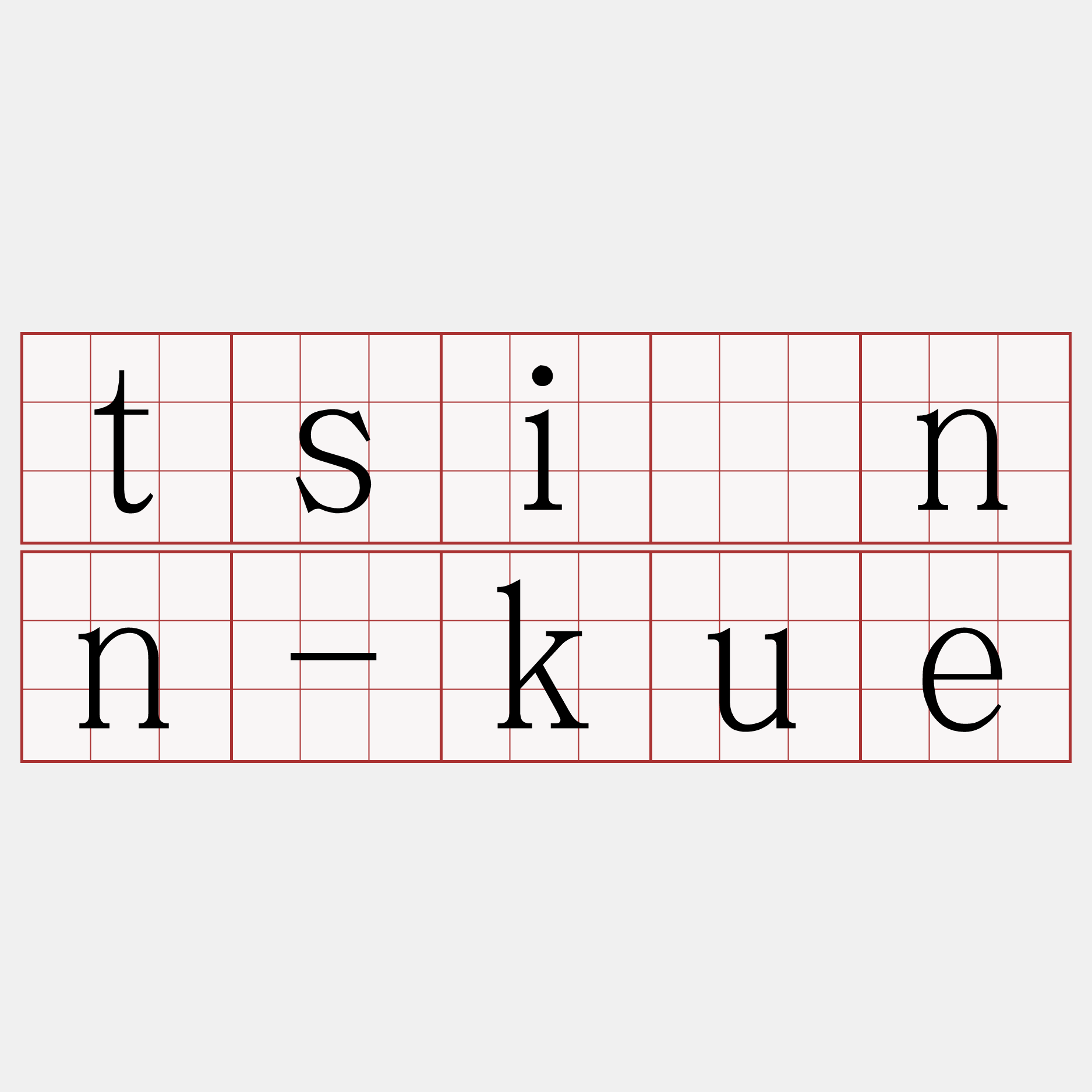 tsiùnn-kue