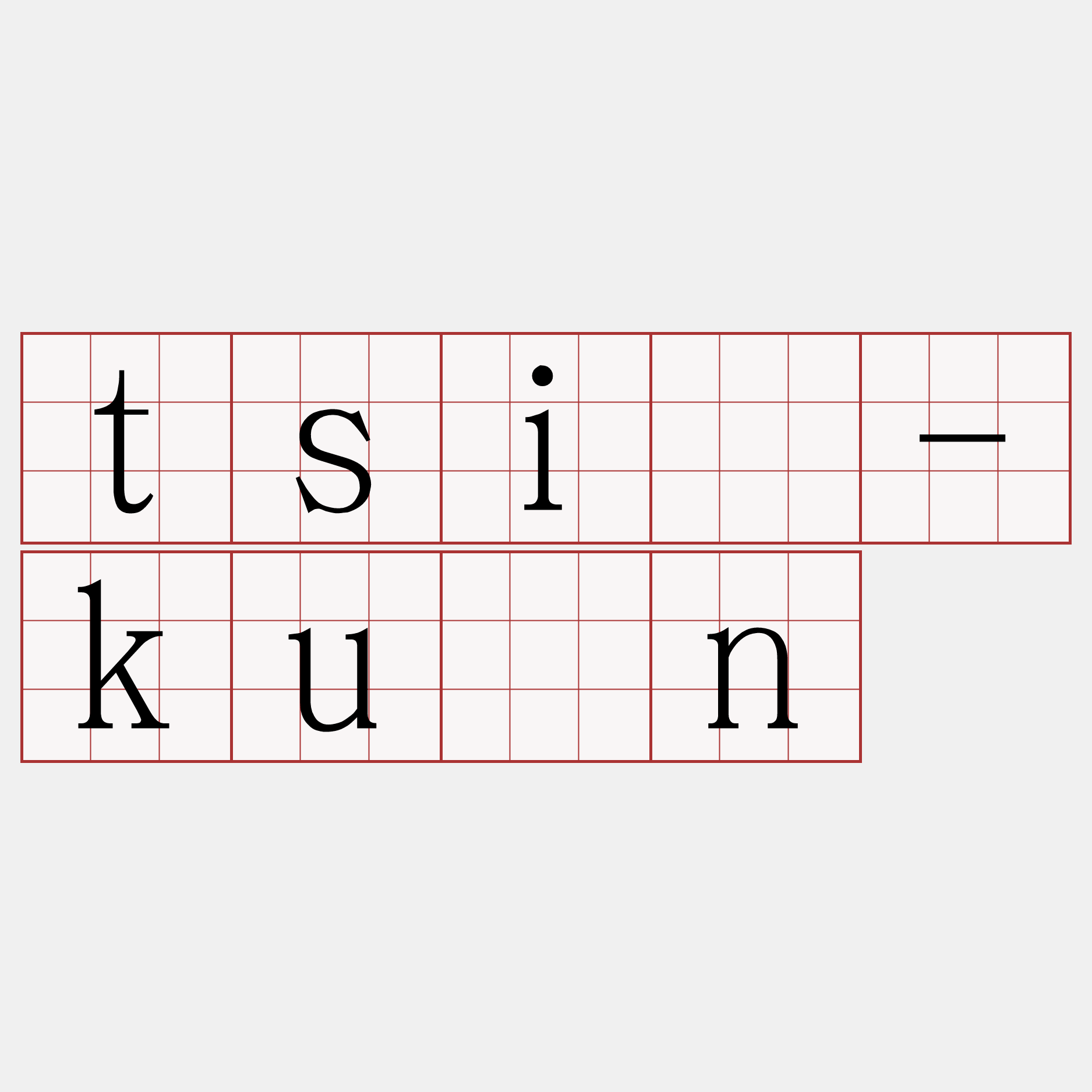 tsiú-kuán