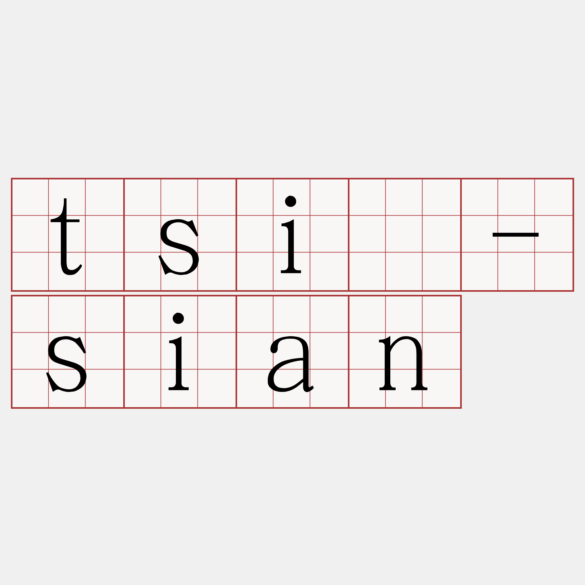 tsiú-sian