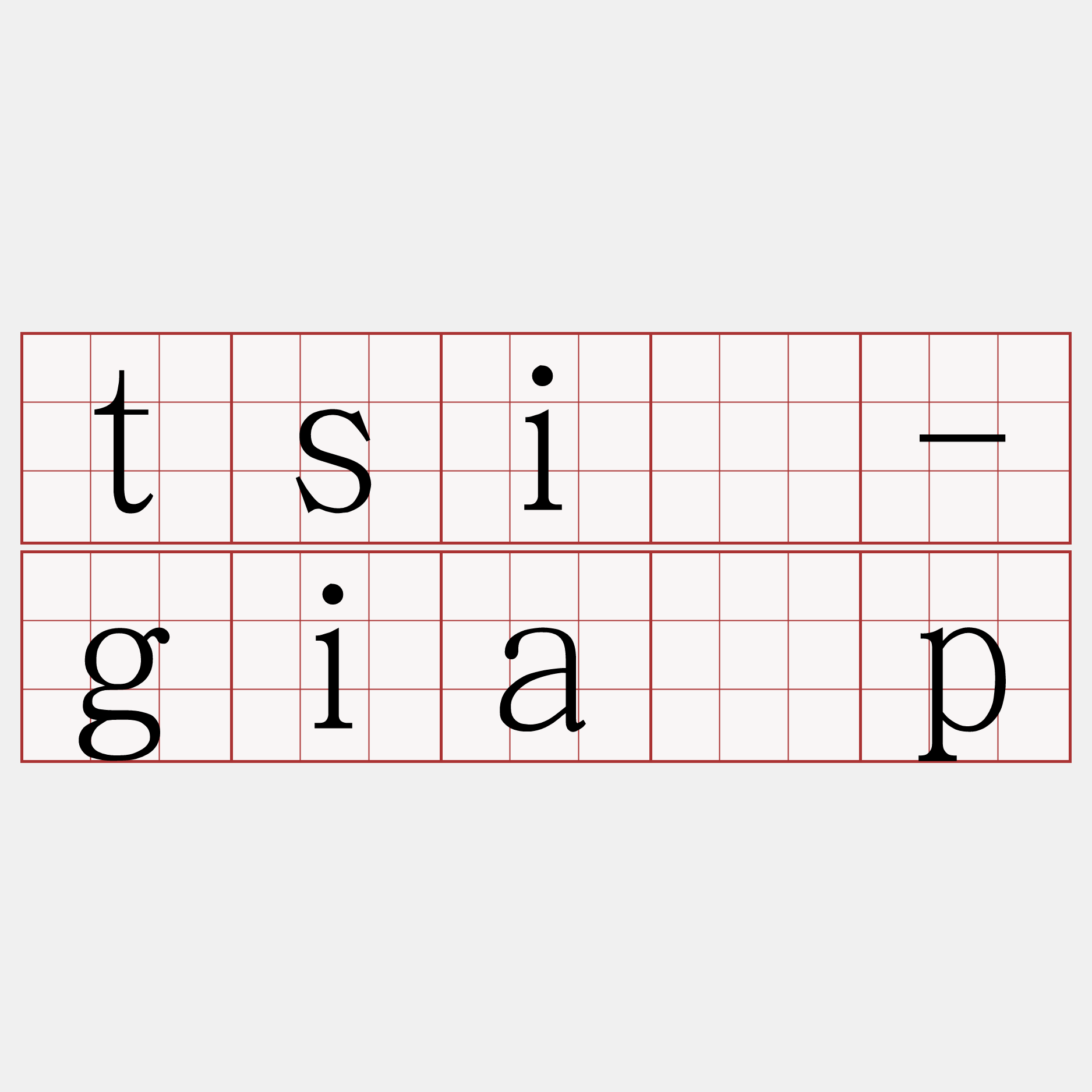 tsiū-gia̍p