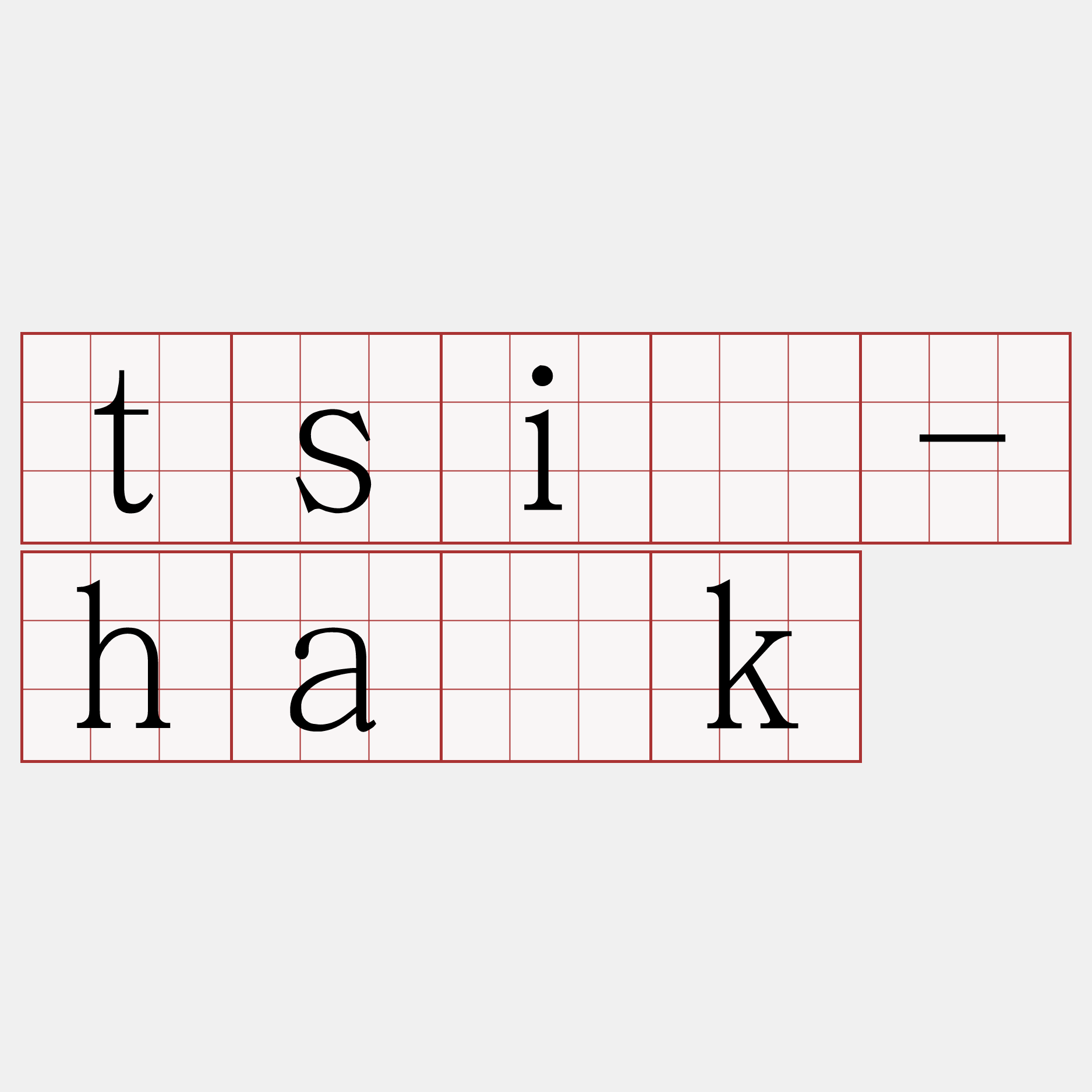 tsiū-ha̍k