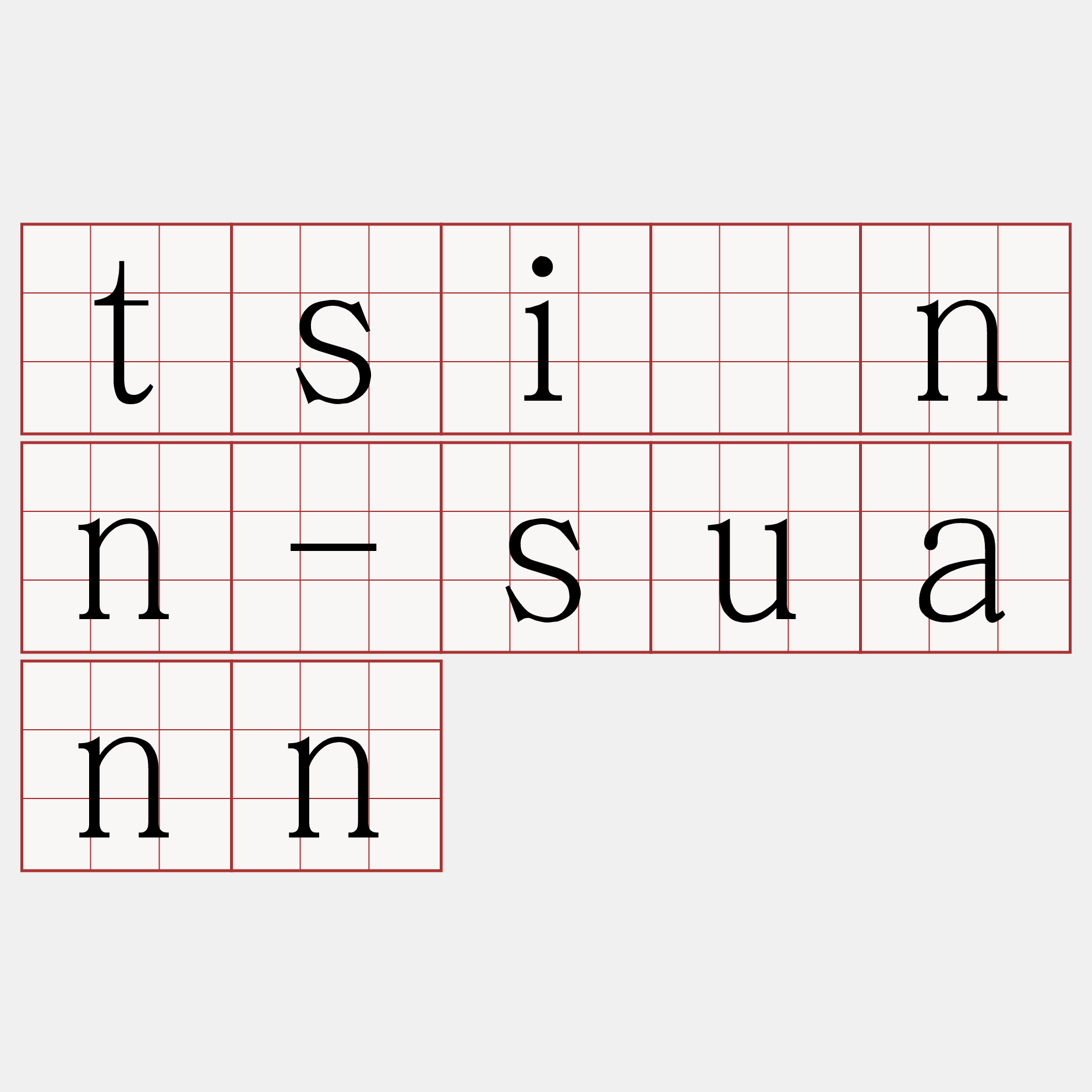 tsiūnn-suann