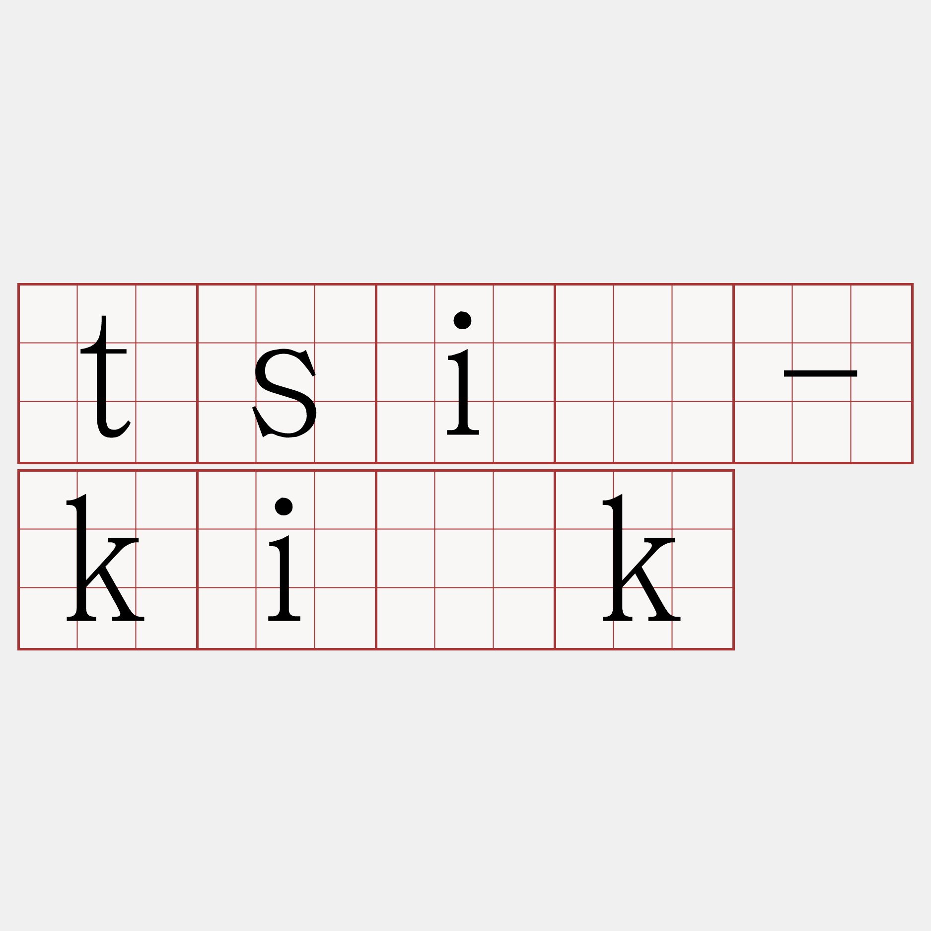 tsì-ki̍k