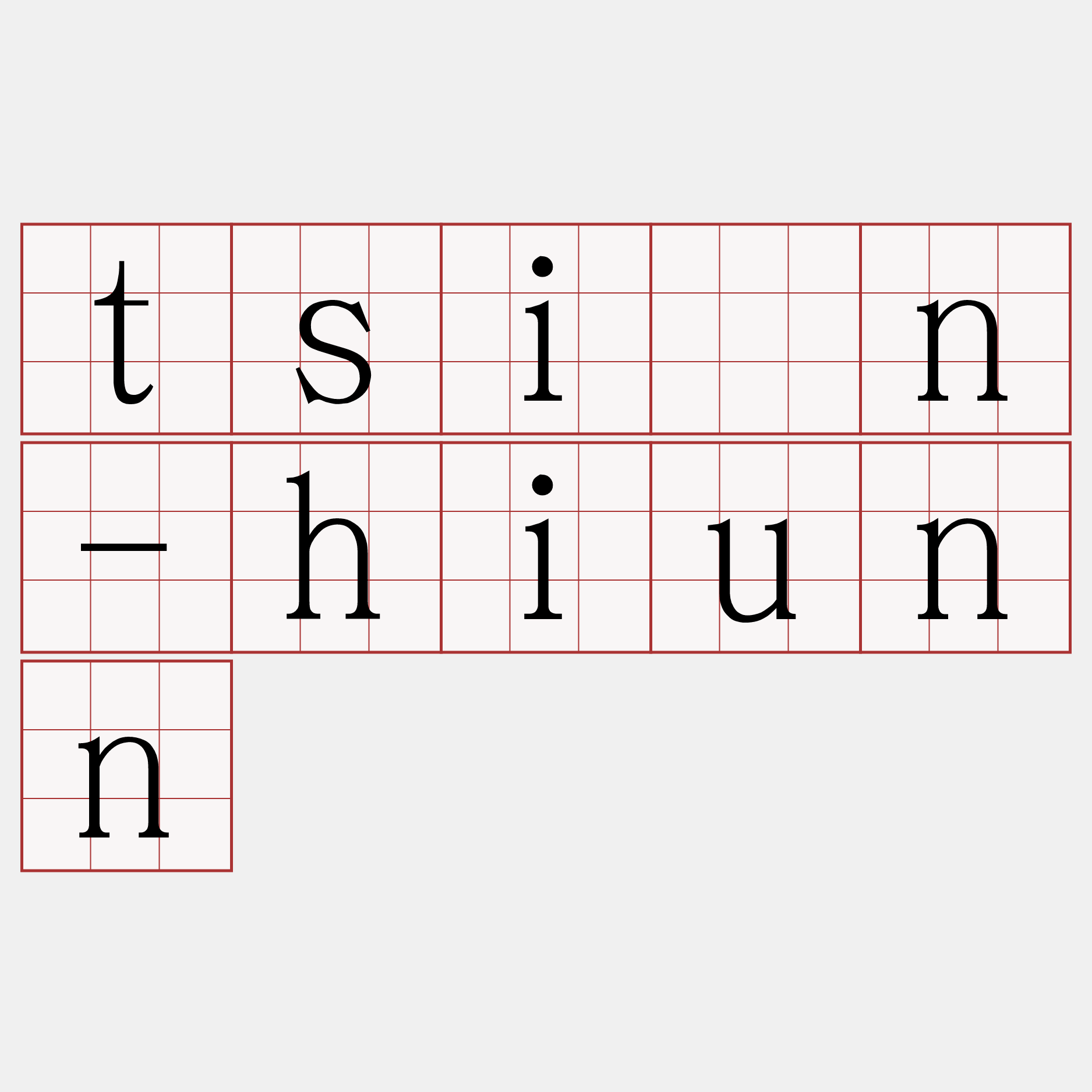 tsìn-hiunn