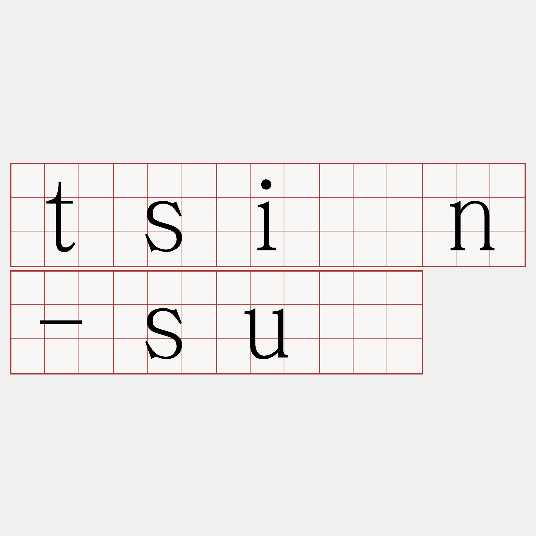 tsìn-sū